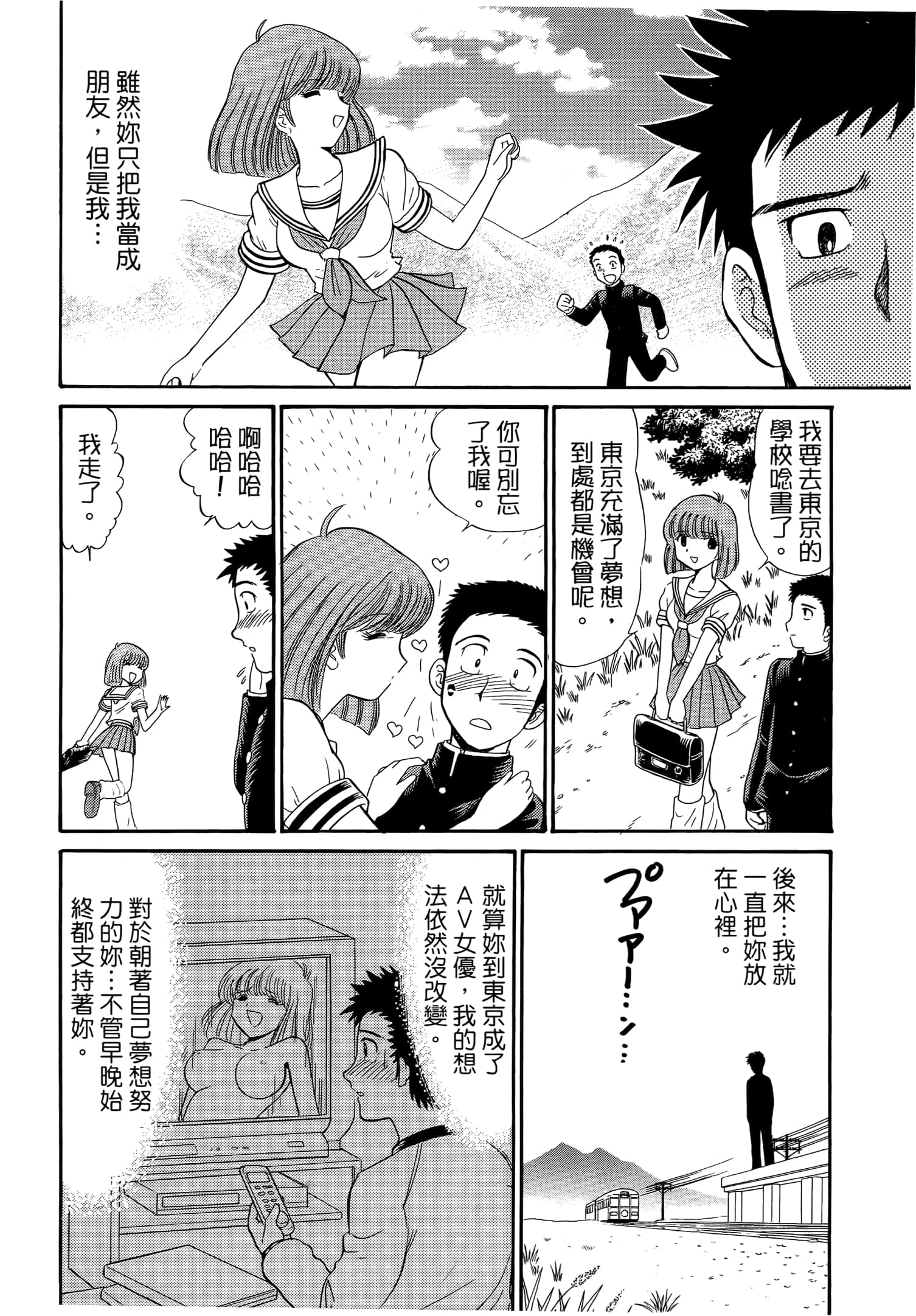 第 116 页