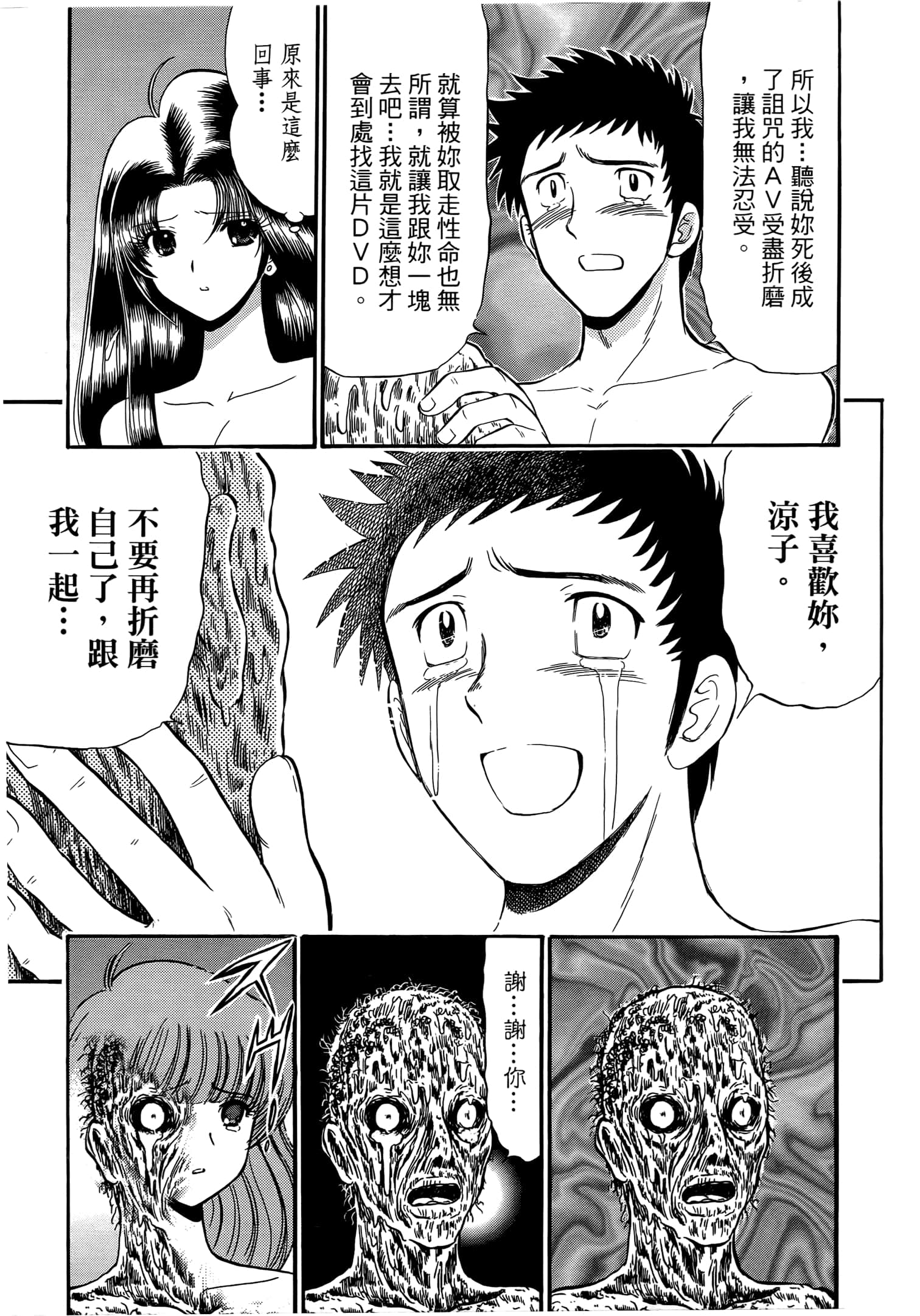 第 117 页