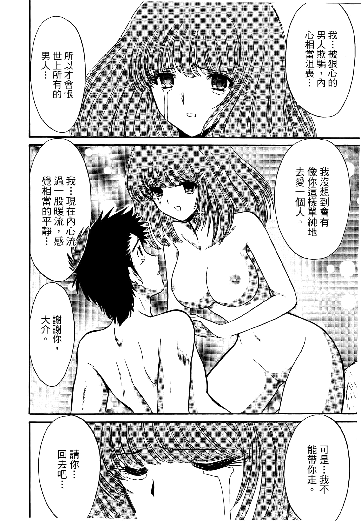 第 118 页