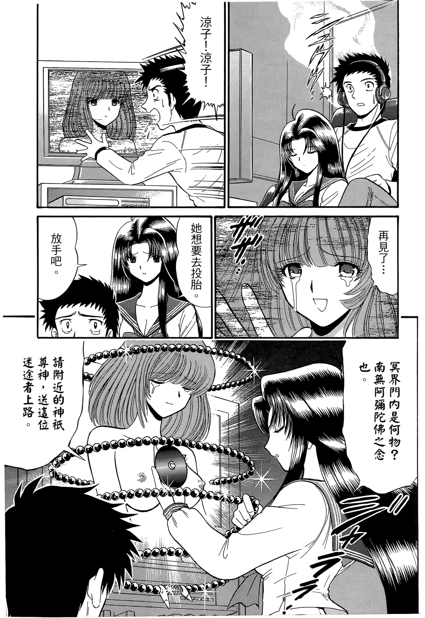 第 119 页