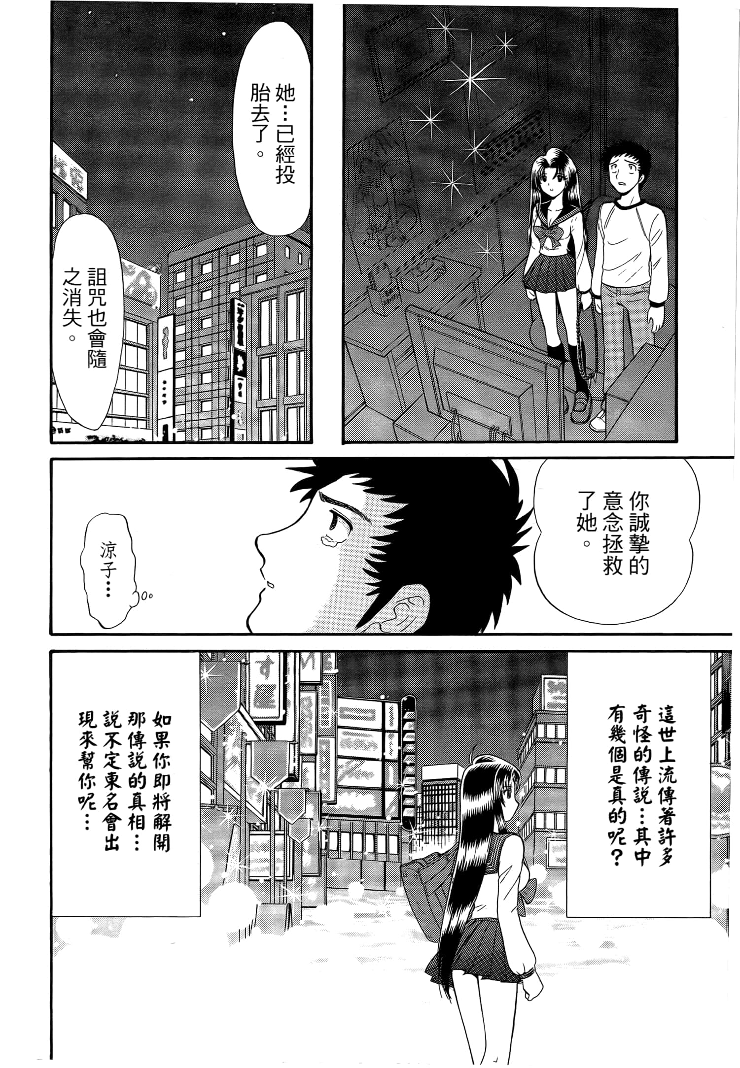 第 120 页