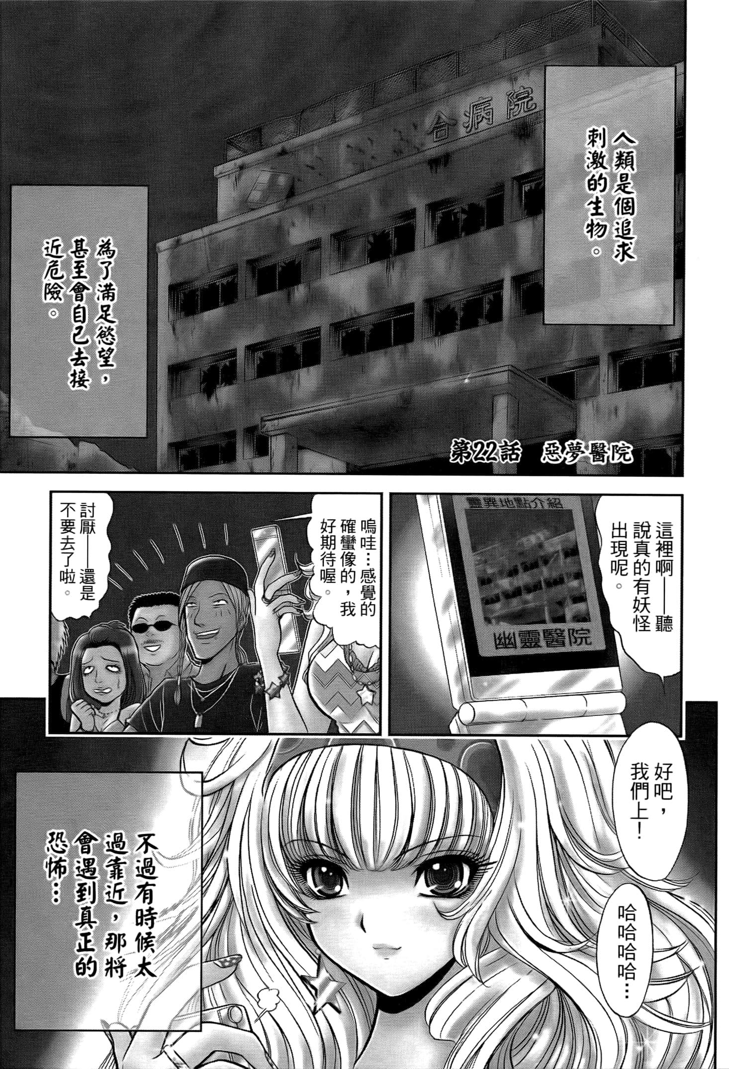 第 121 页