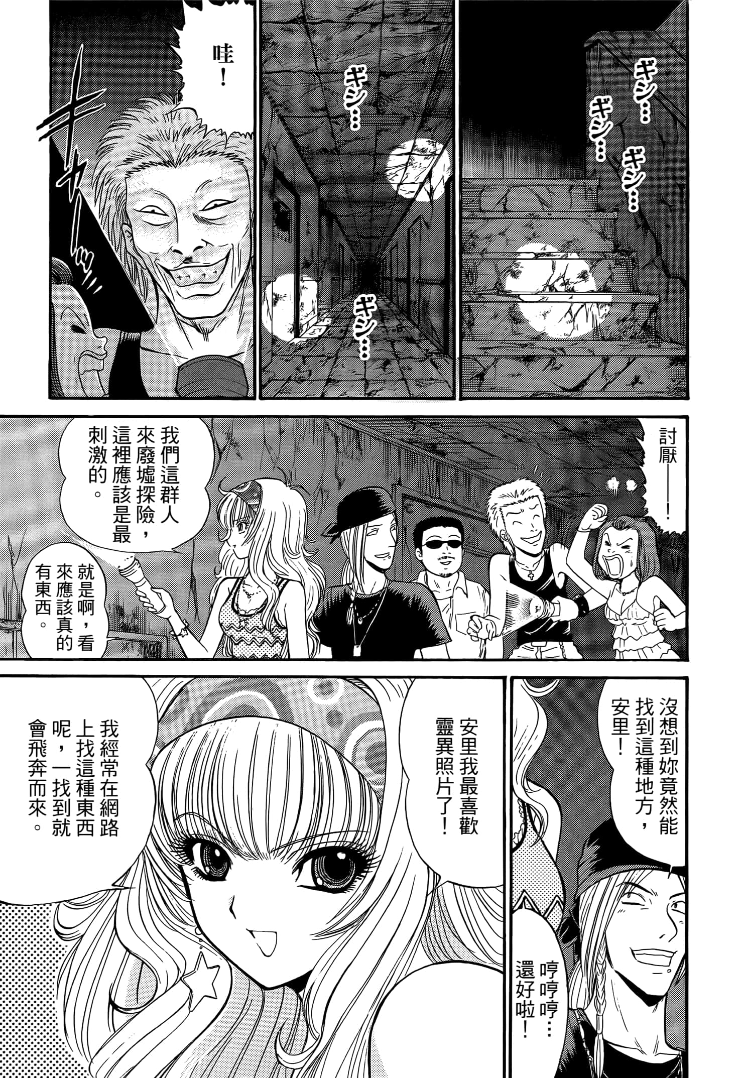 第 123 页