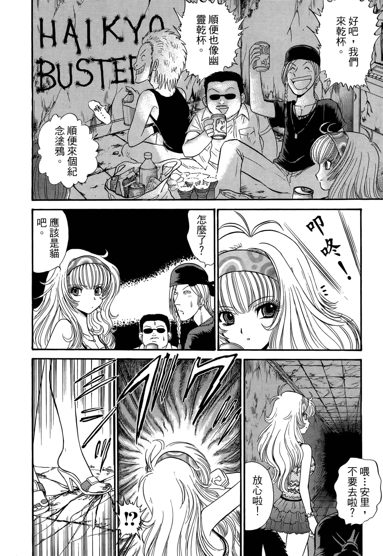 第 124 页