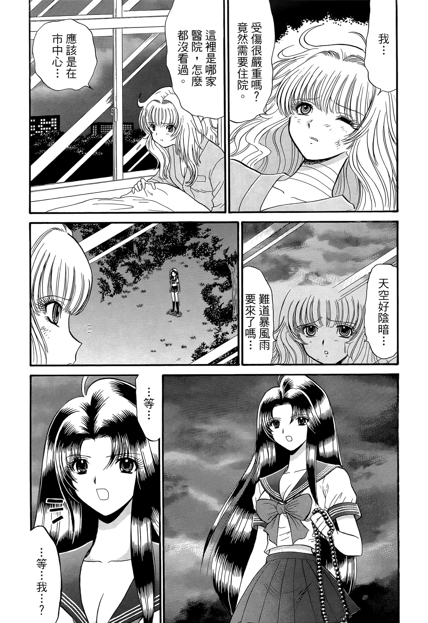 第 127 页