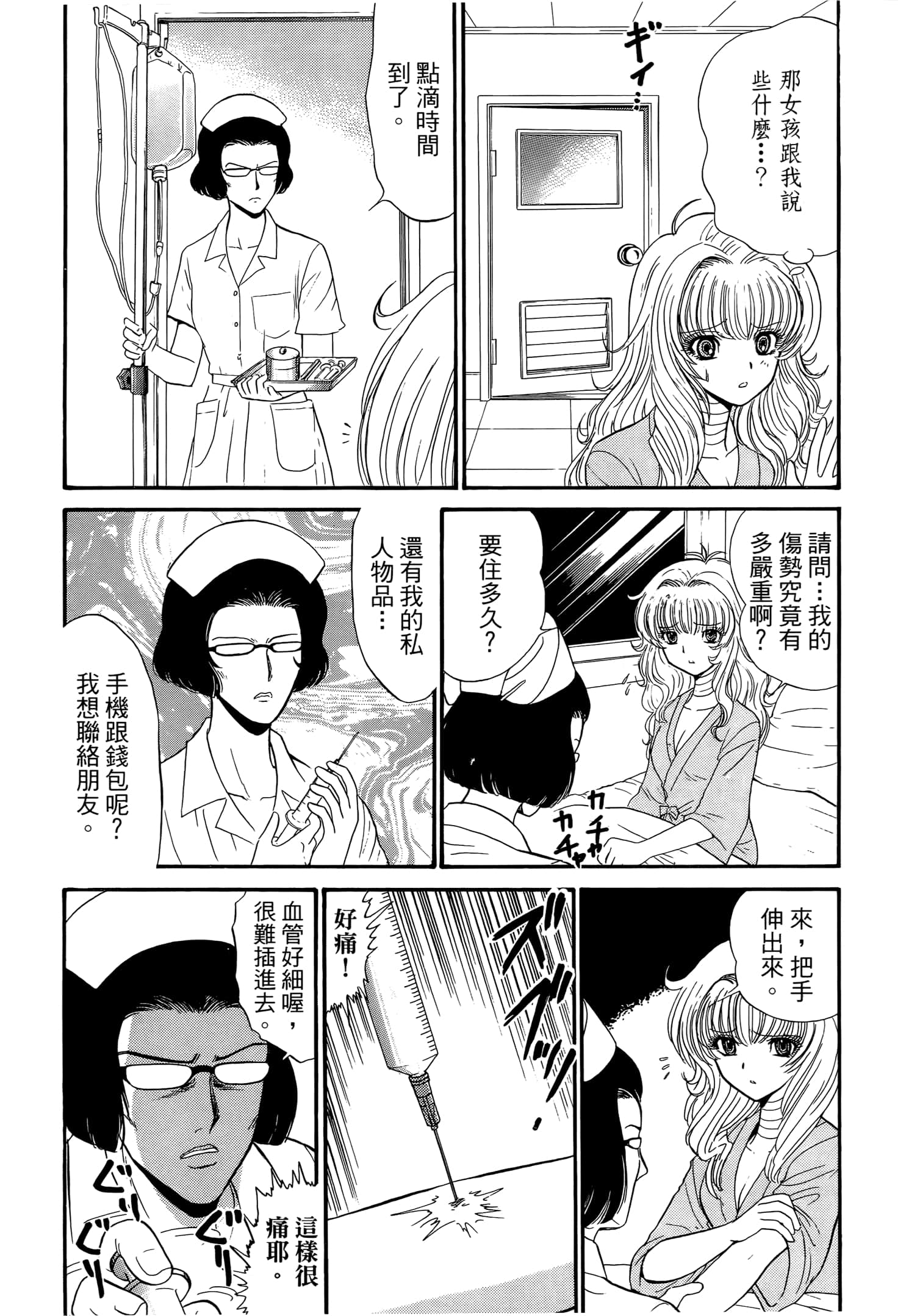 第 128 页