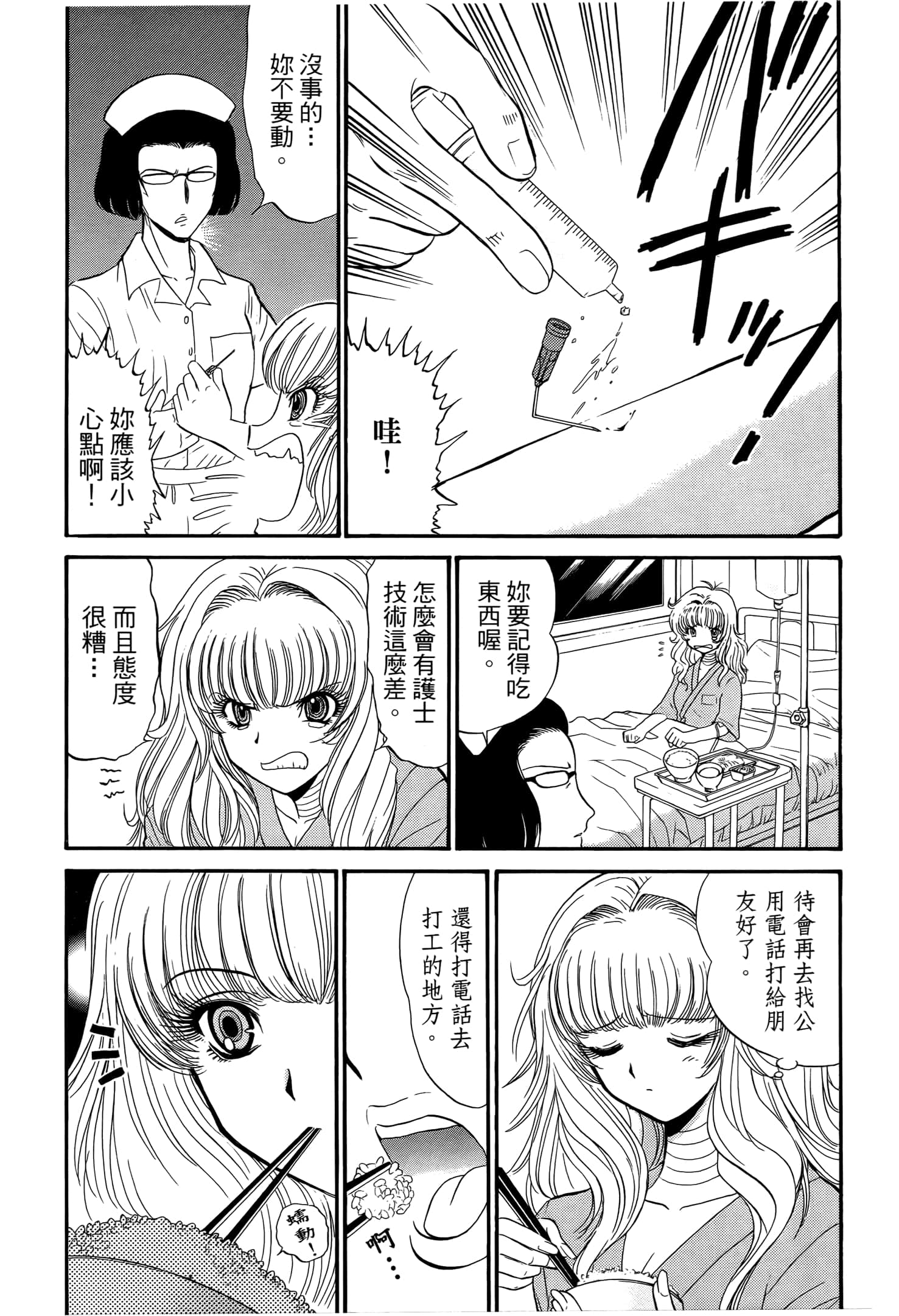 第 129 页
