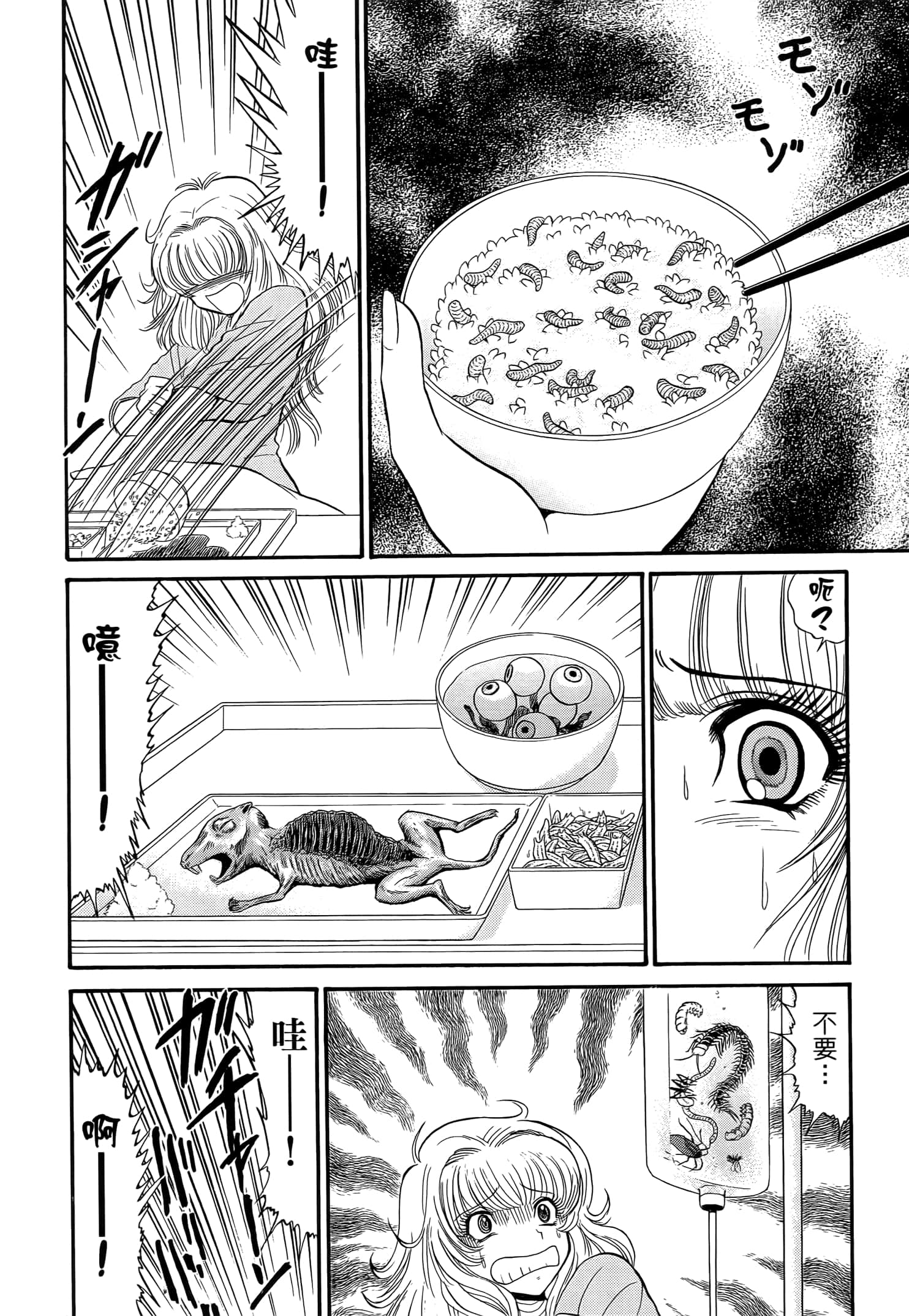 第 130 页