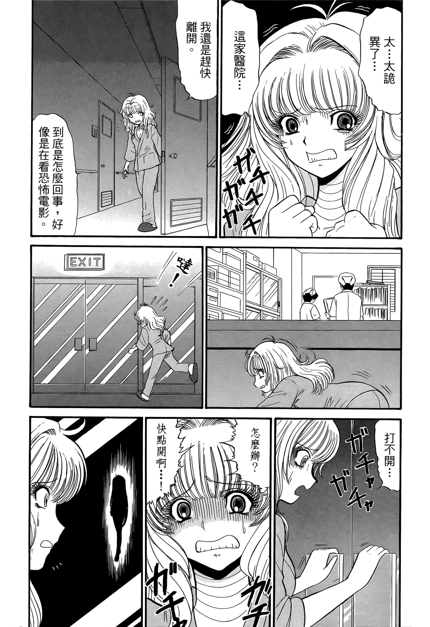 第 131 页
