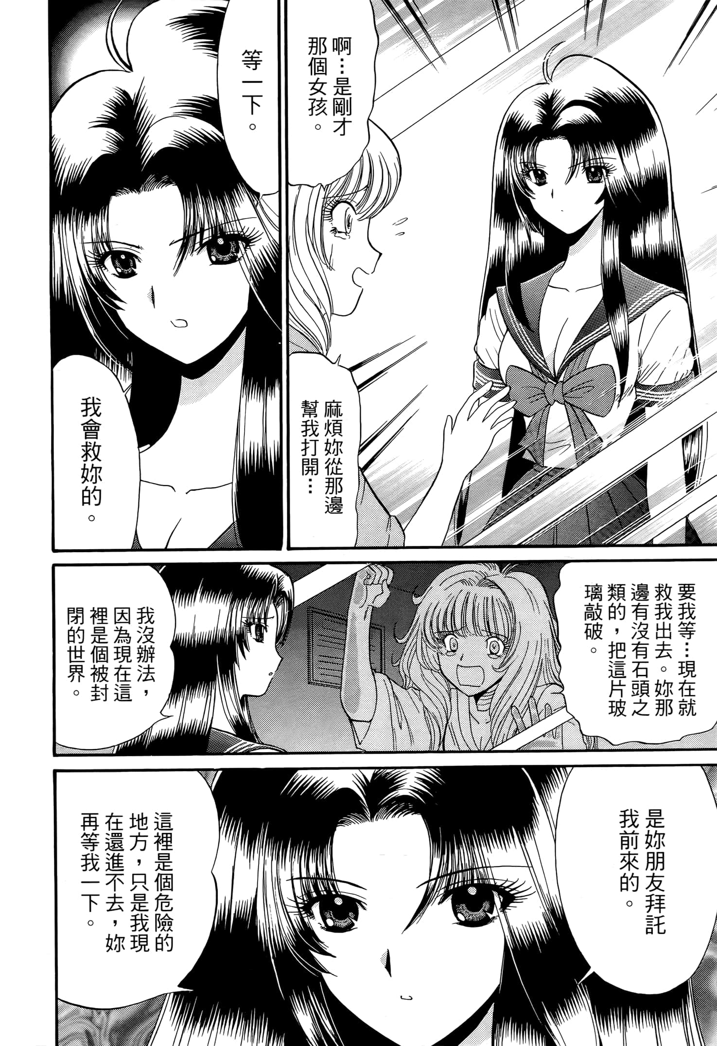 第 132 页