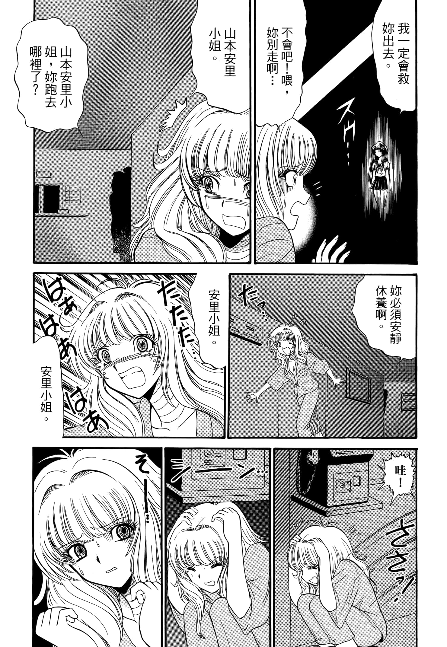第 133 页