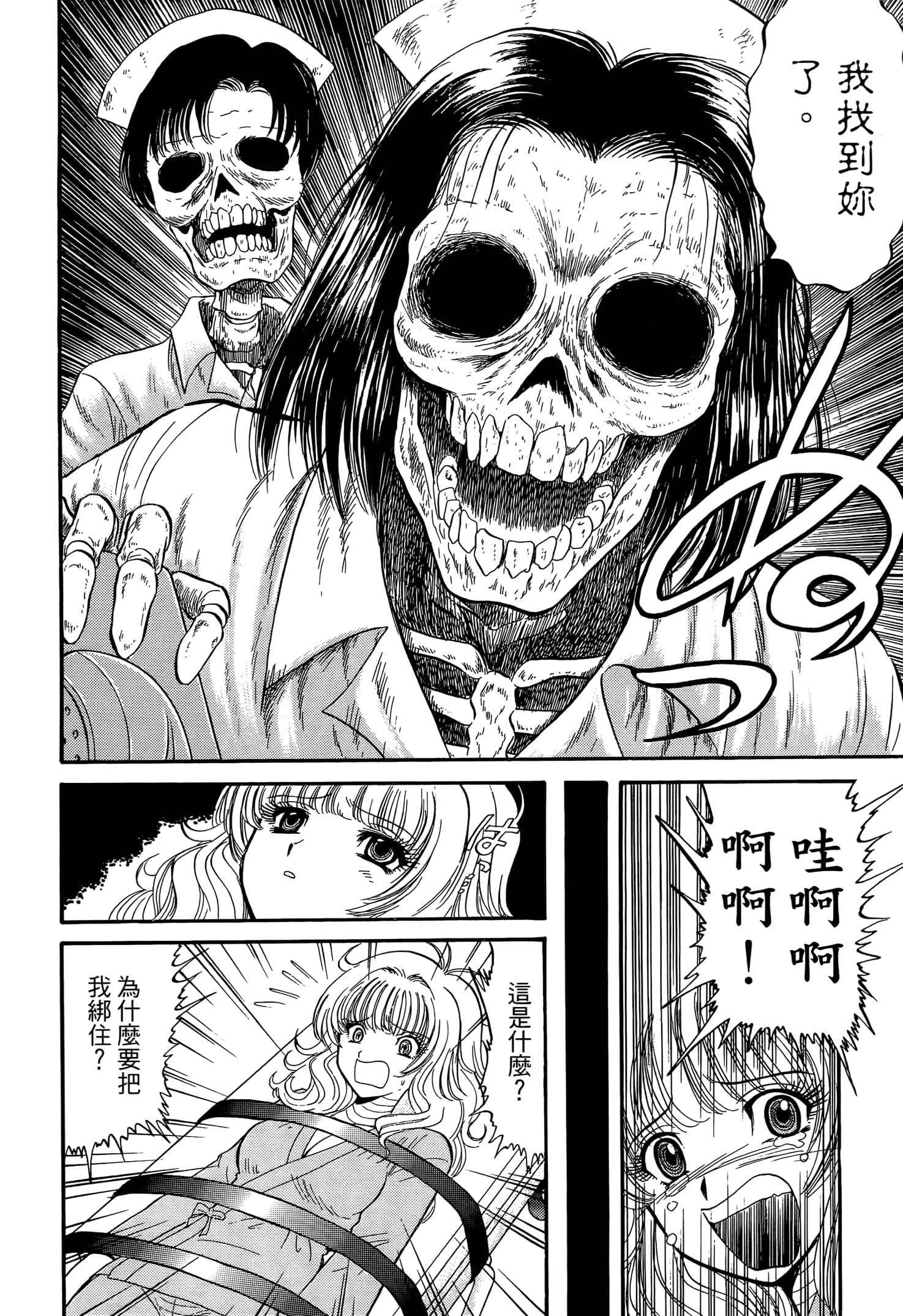 第 134 页