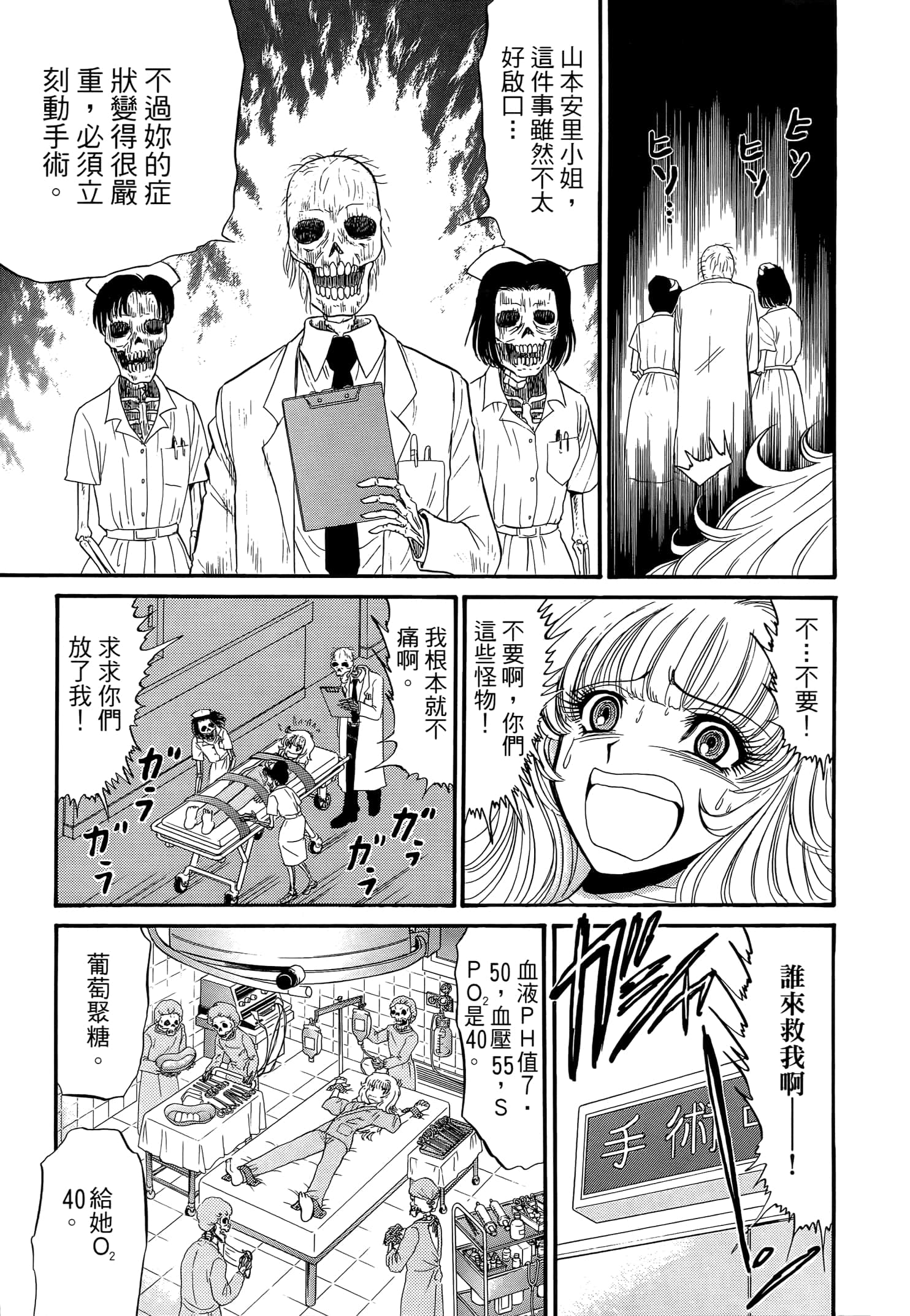 第 135 页