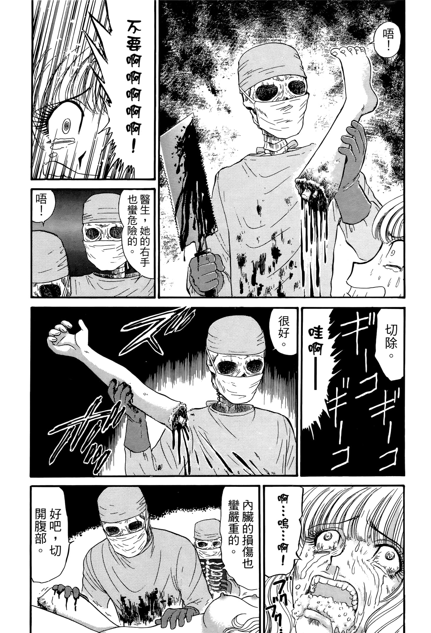 第 137 页