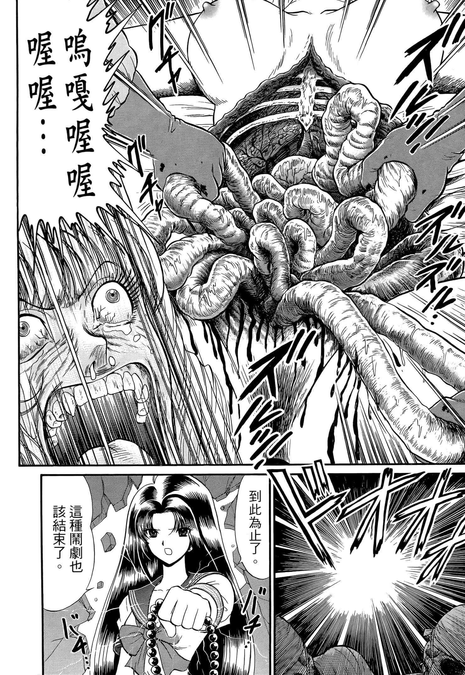 第 138 页
