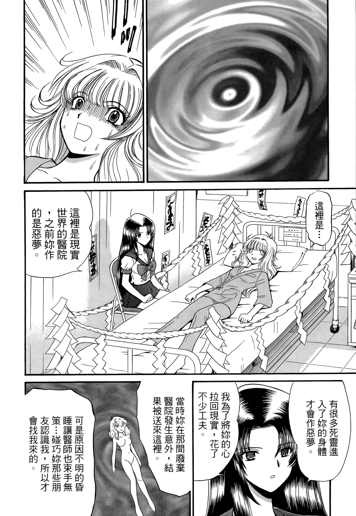 第 140 页