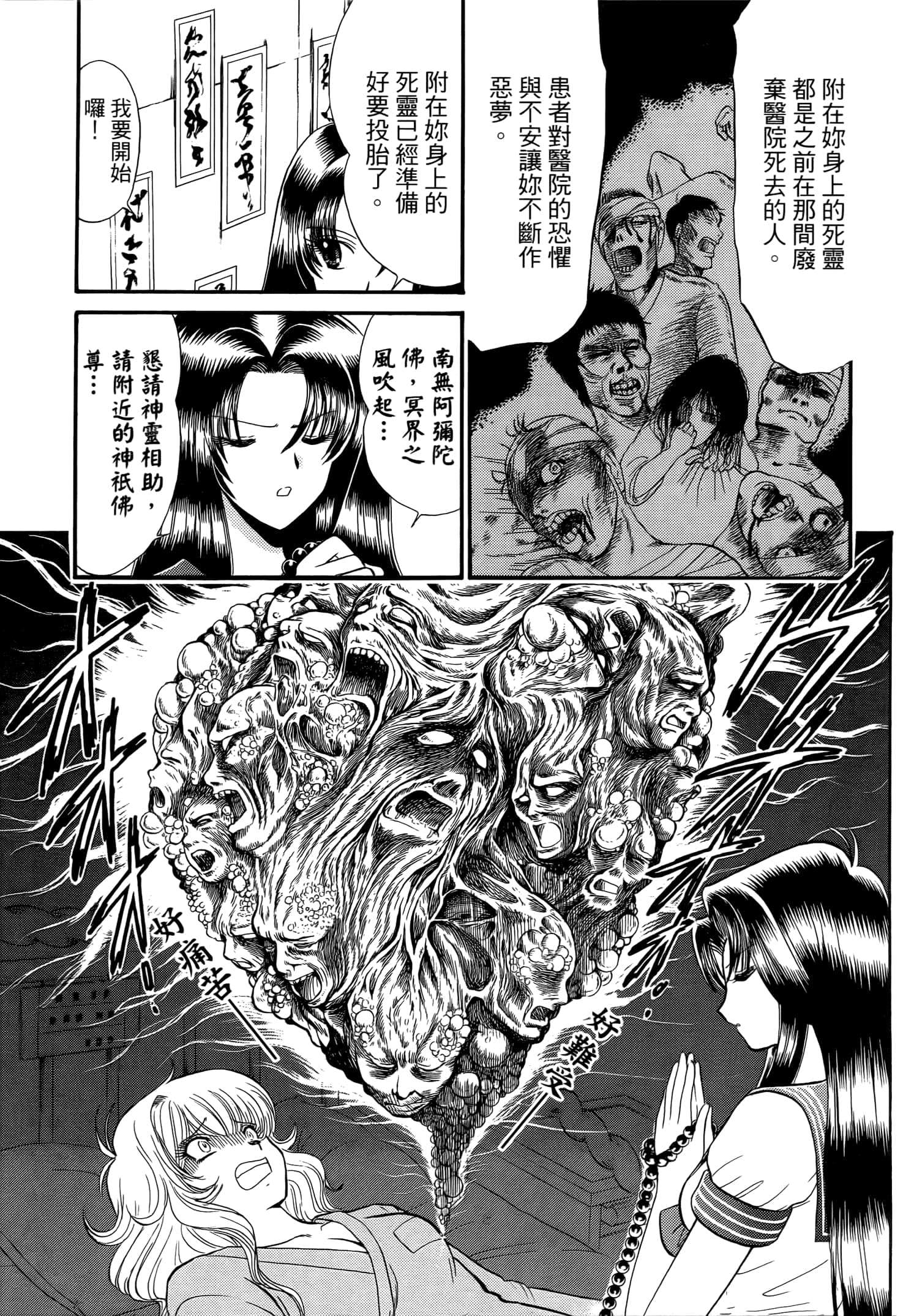 第 141 页