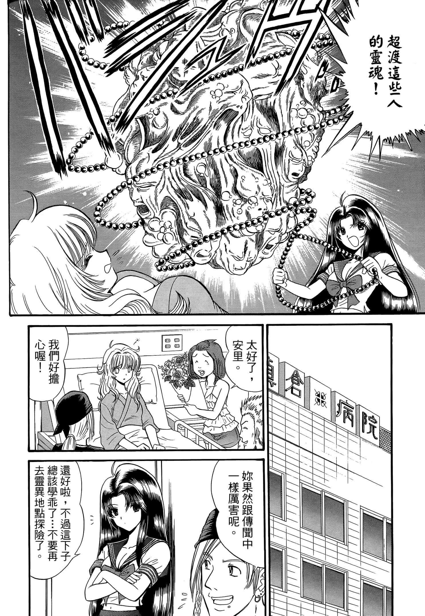 第 142 页