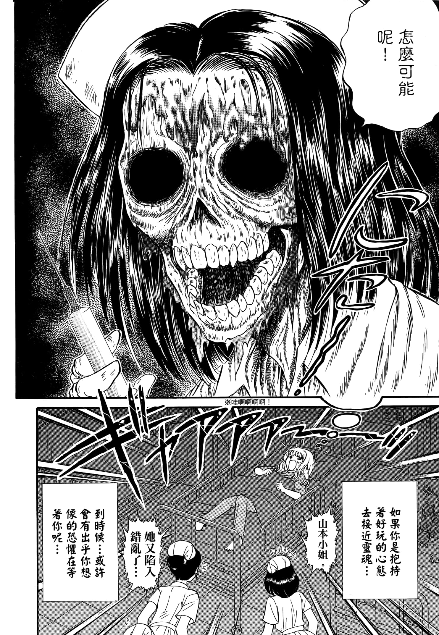 第 144 页