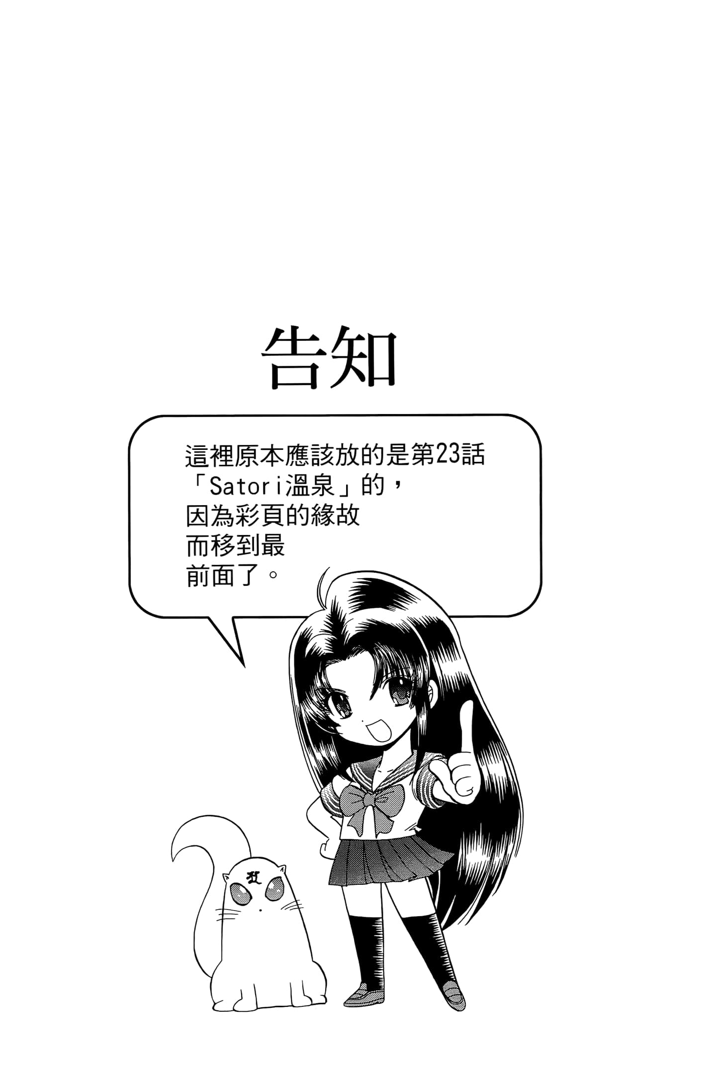 第 146 页