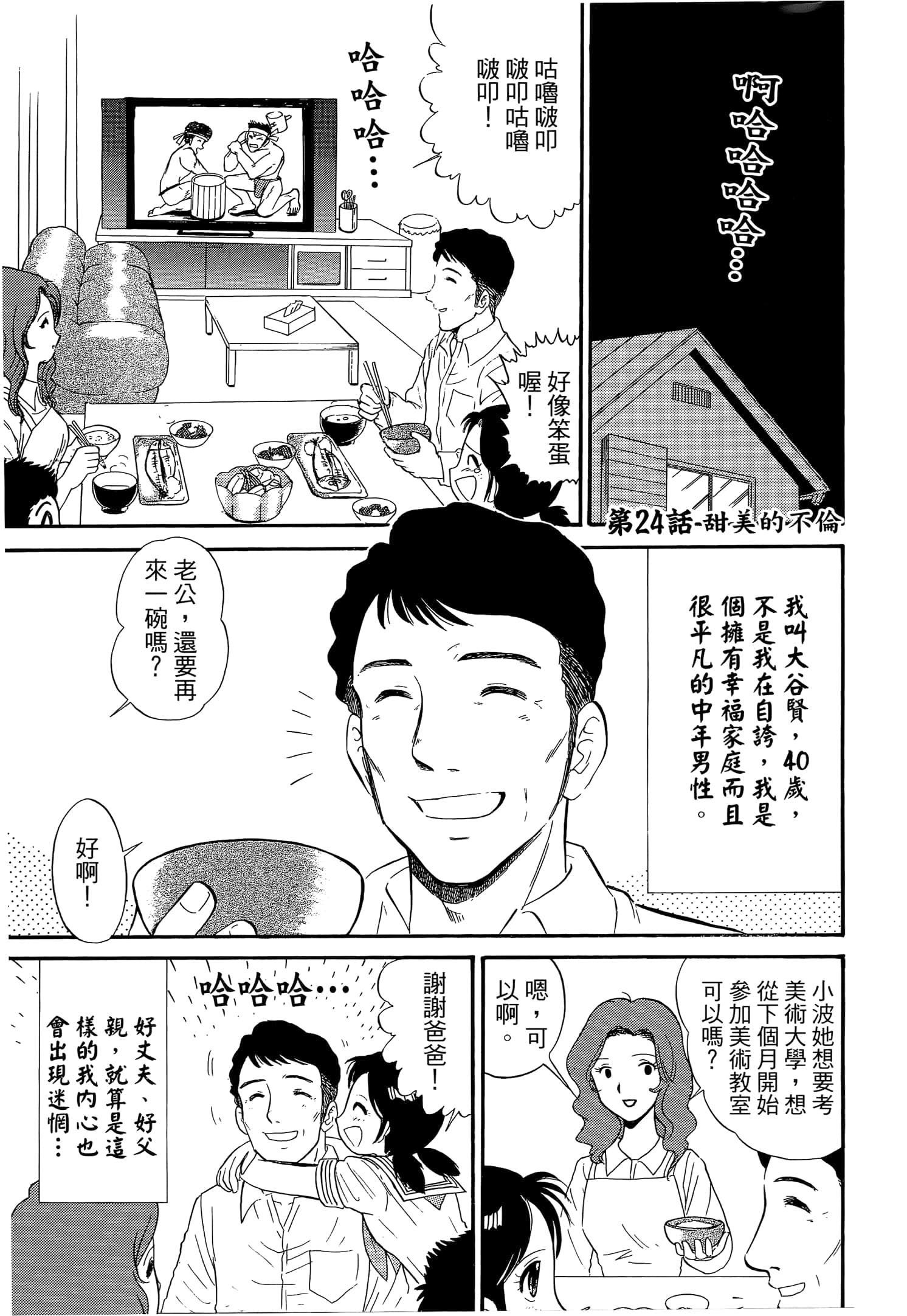 第 147 页