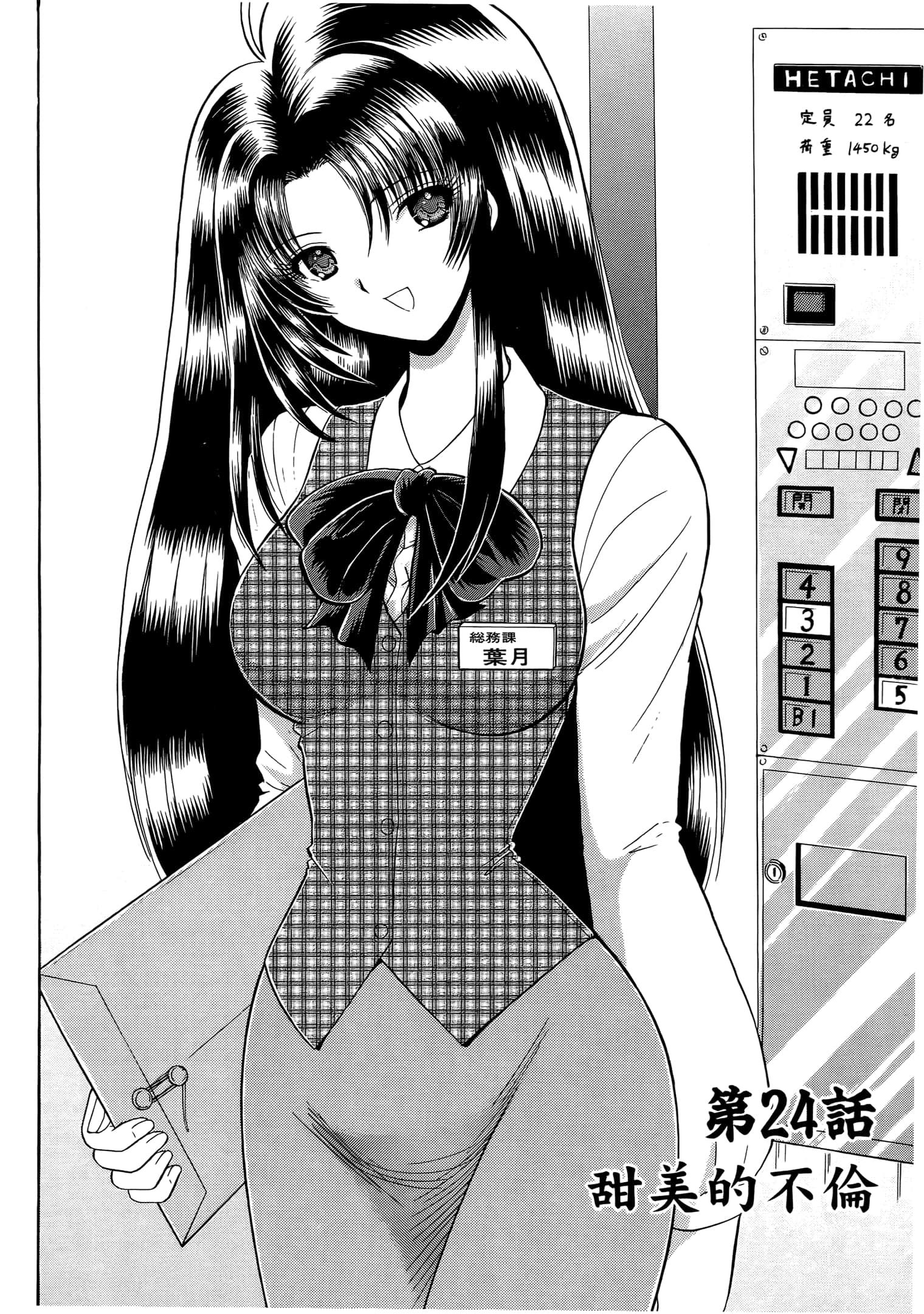 第 148 页