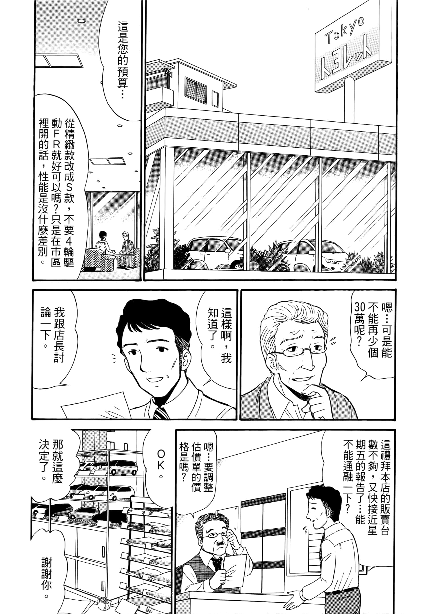 第 149 页