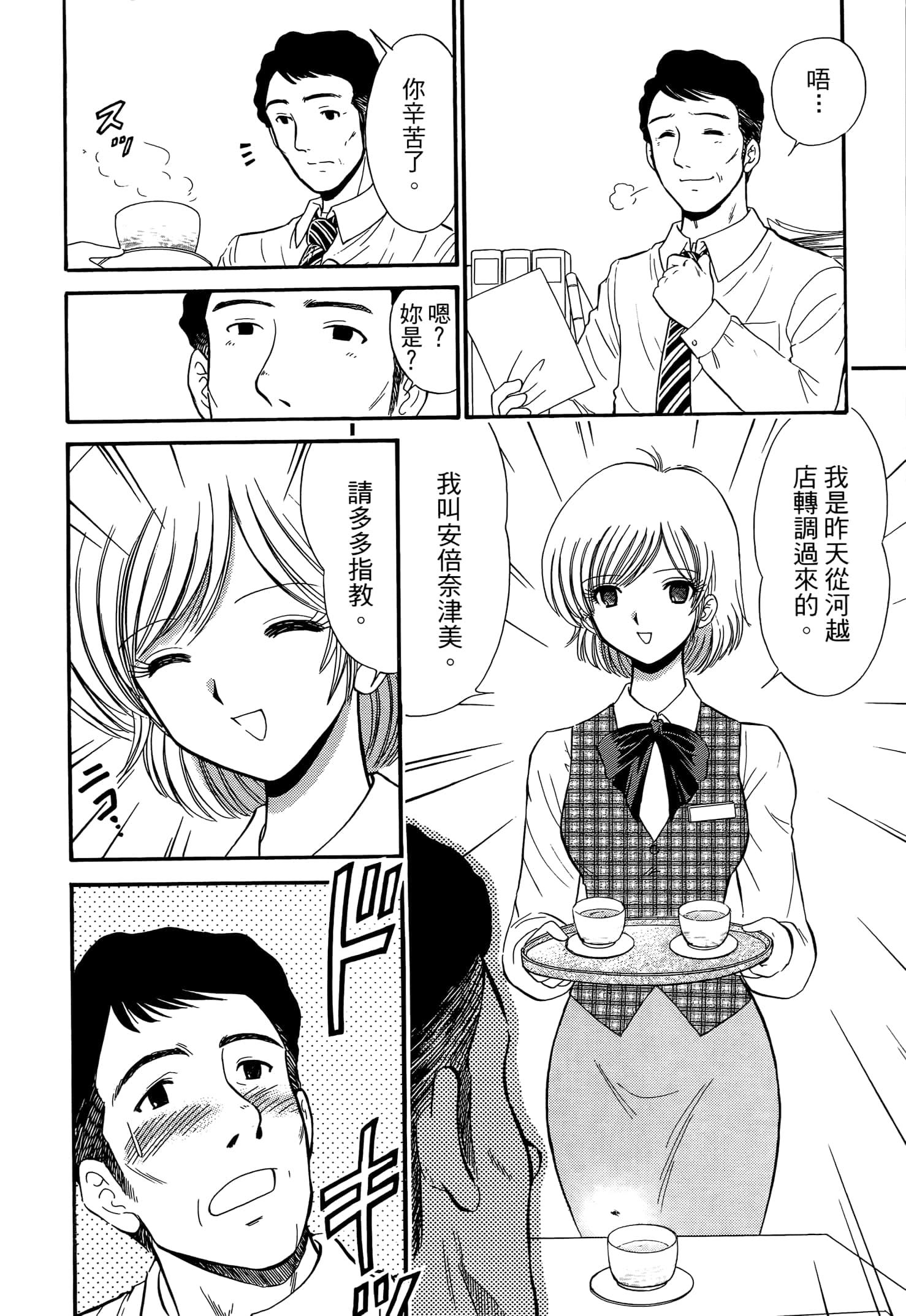 第 150 页