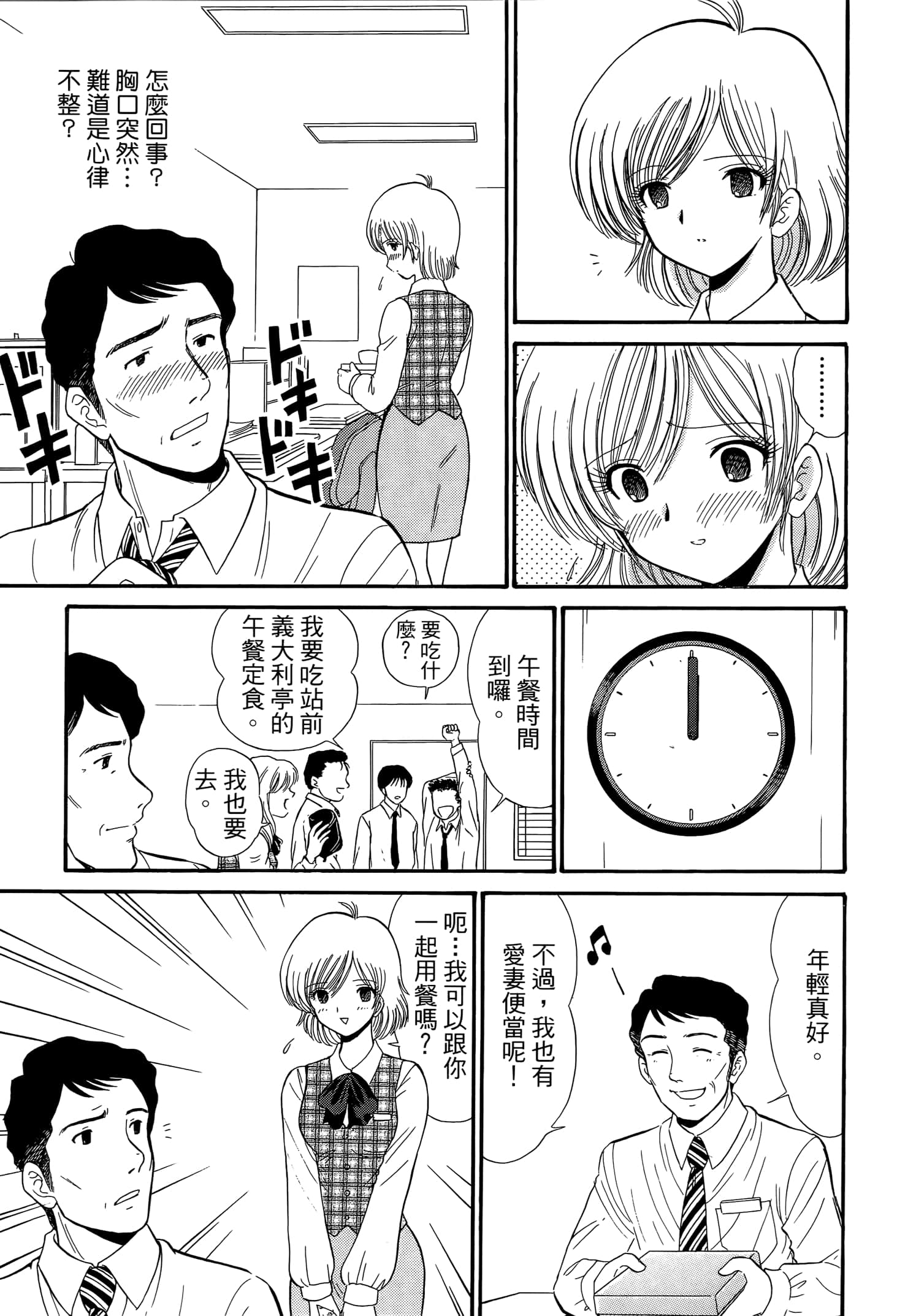 第 151 页