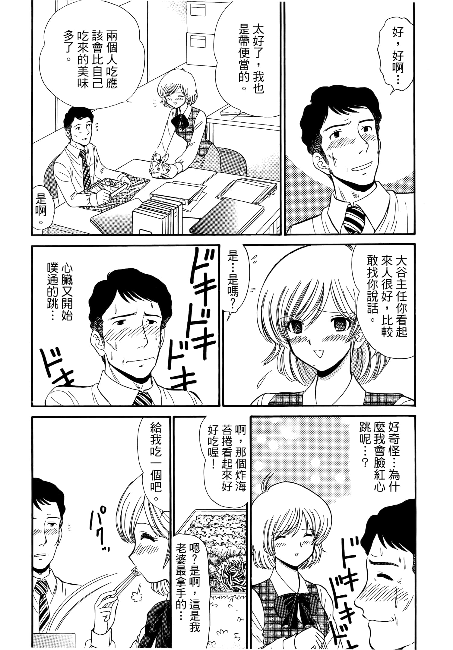 第 152 页