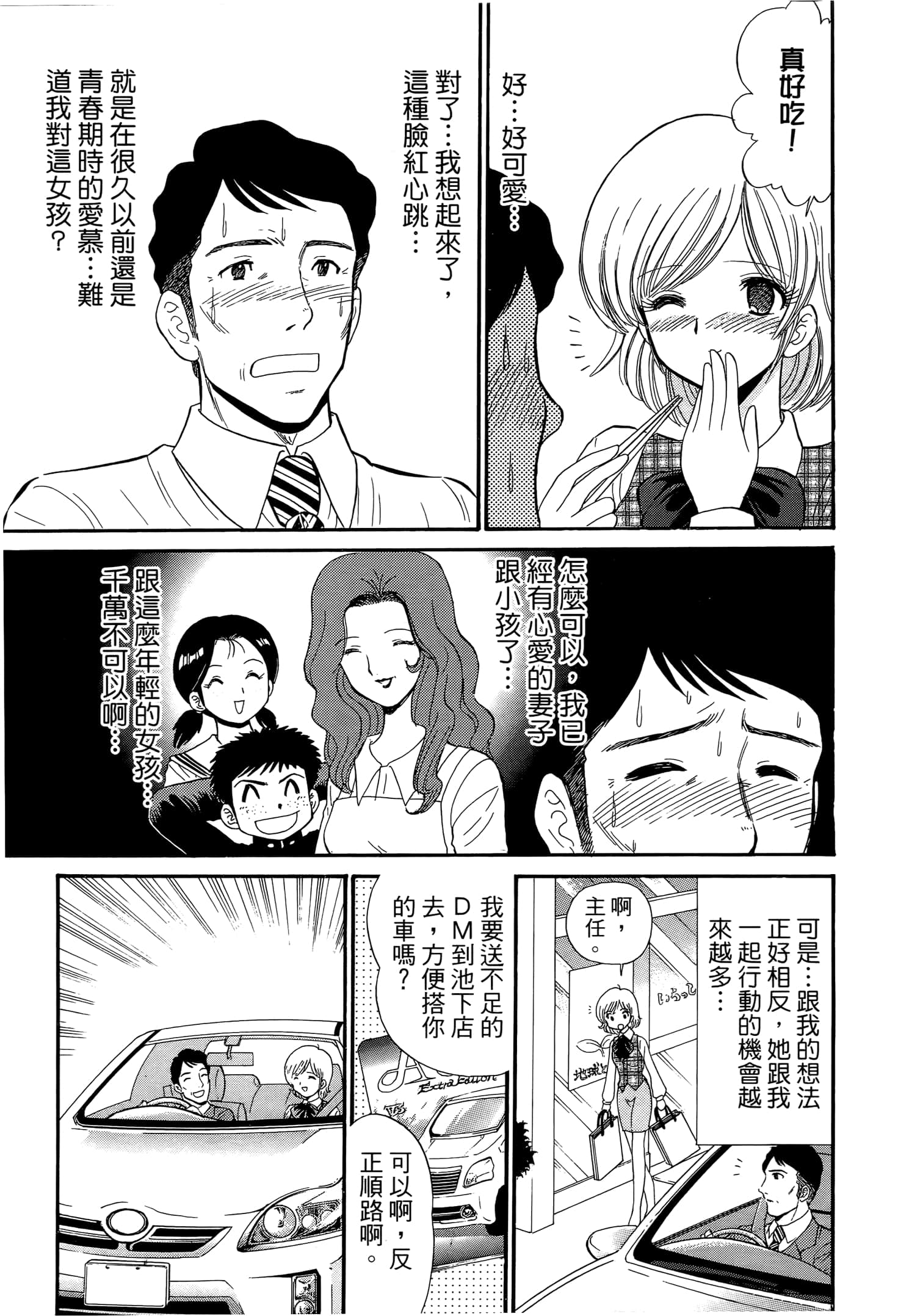 第 153 页