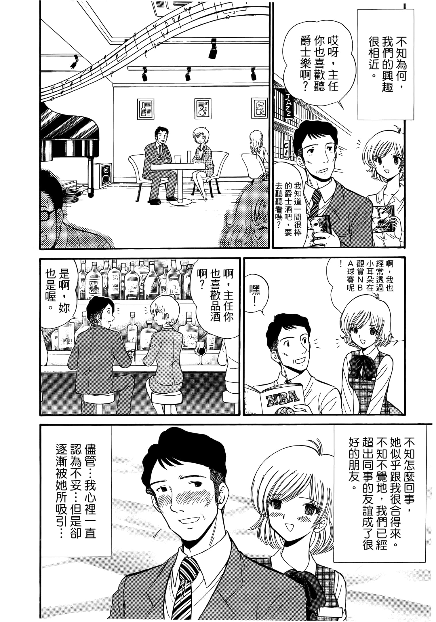 第 154 页