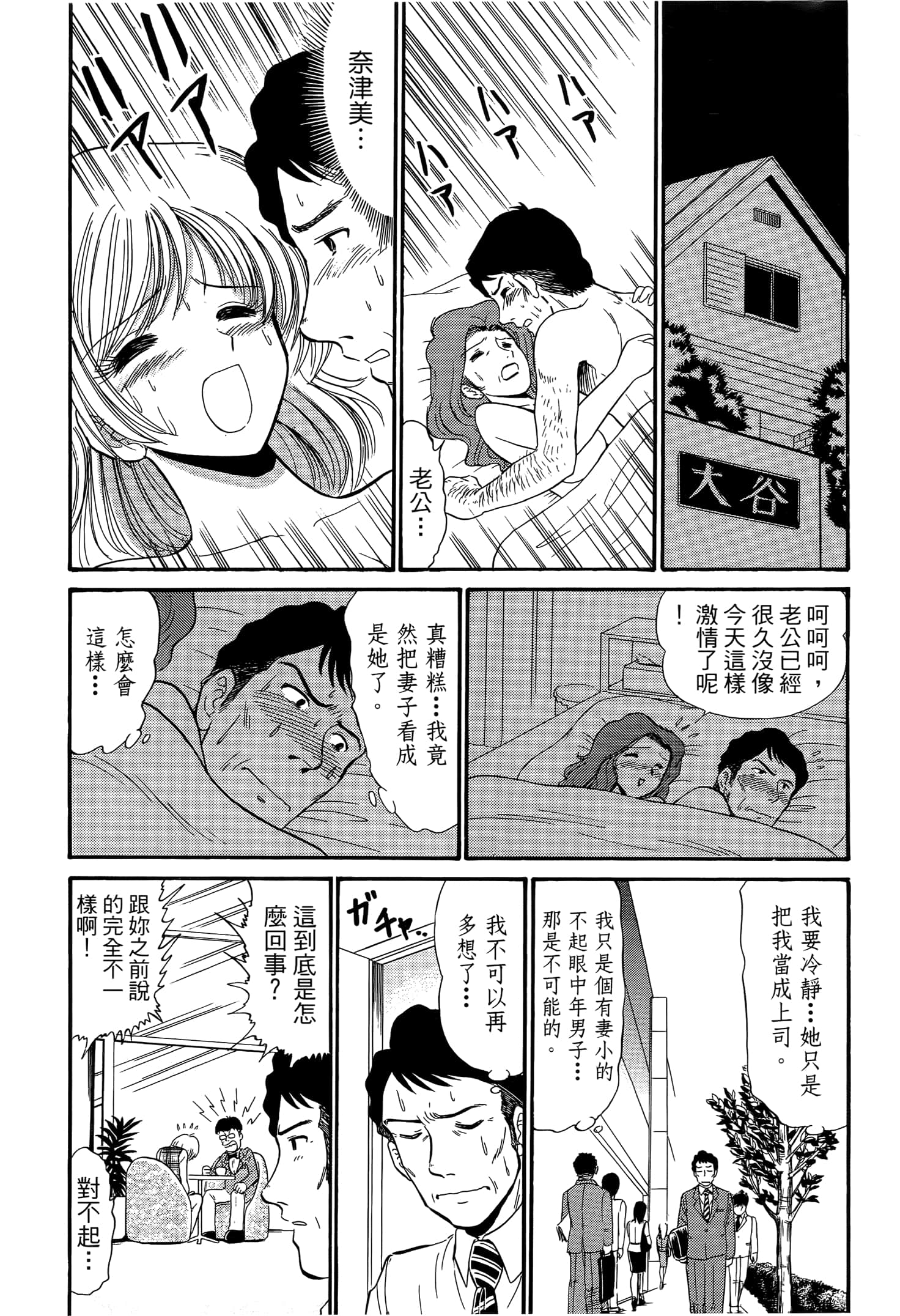 第 155 页