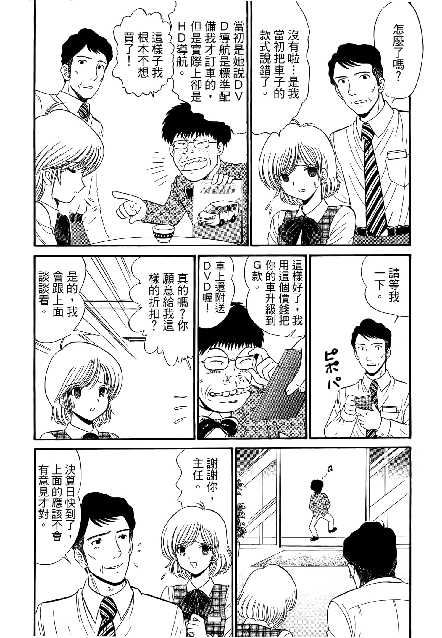 第 156 页