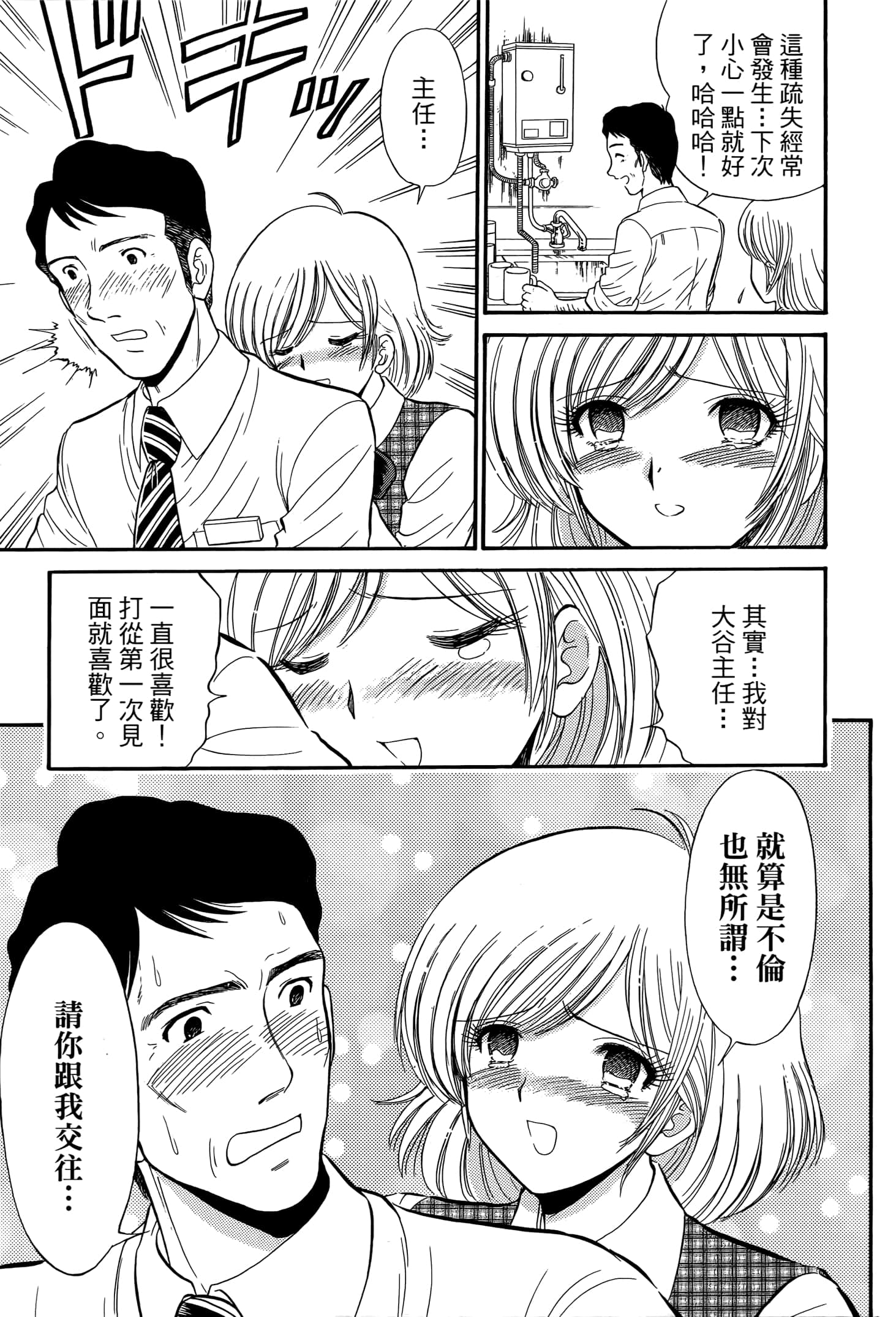 第 157 页