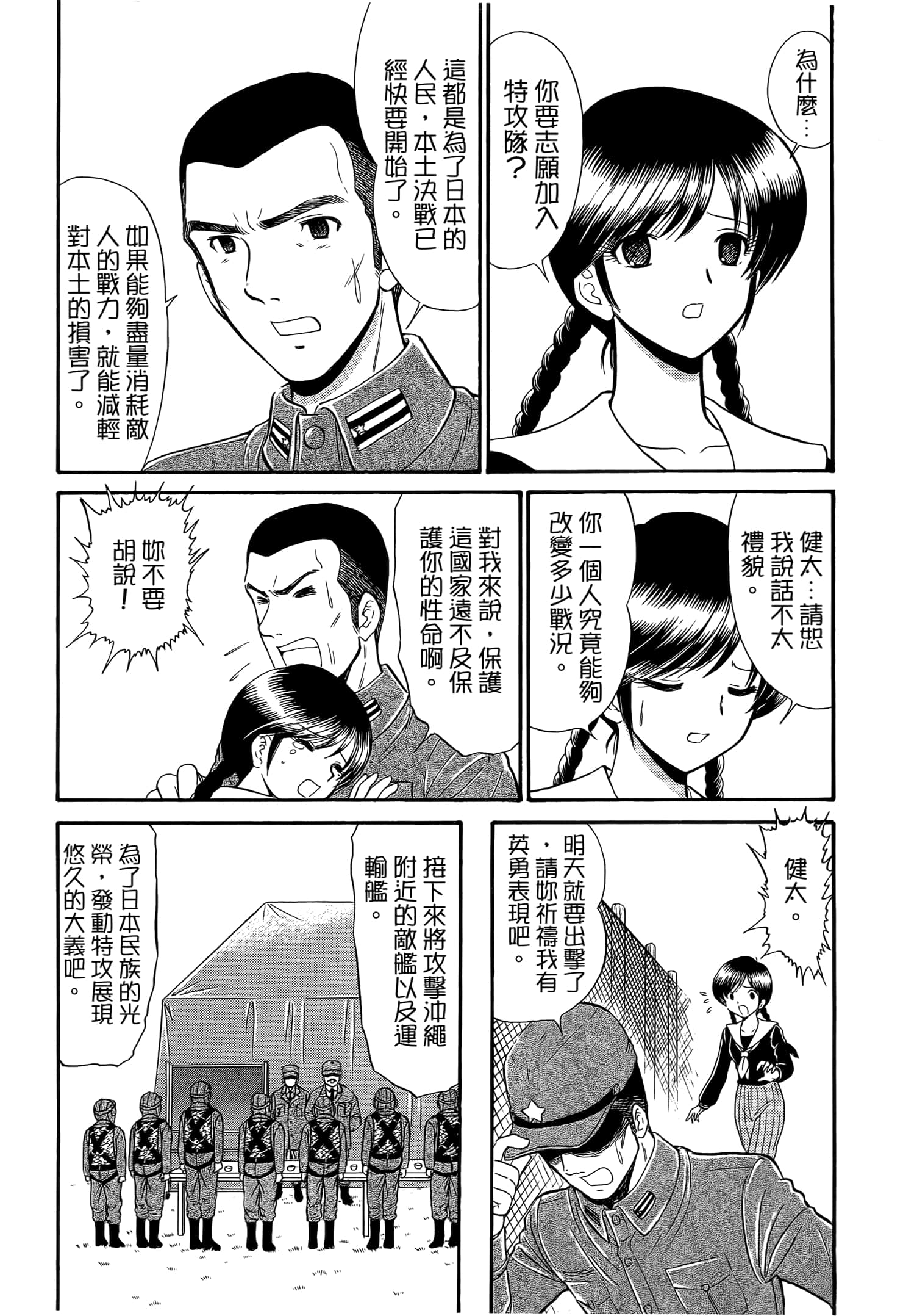 第 162 页
