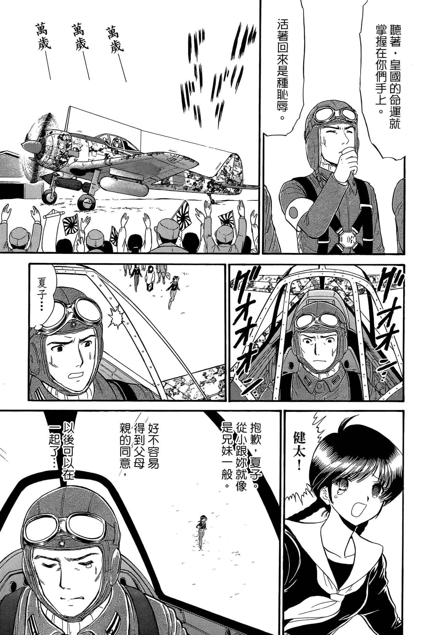 第 163 页