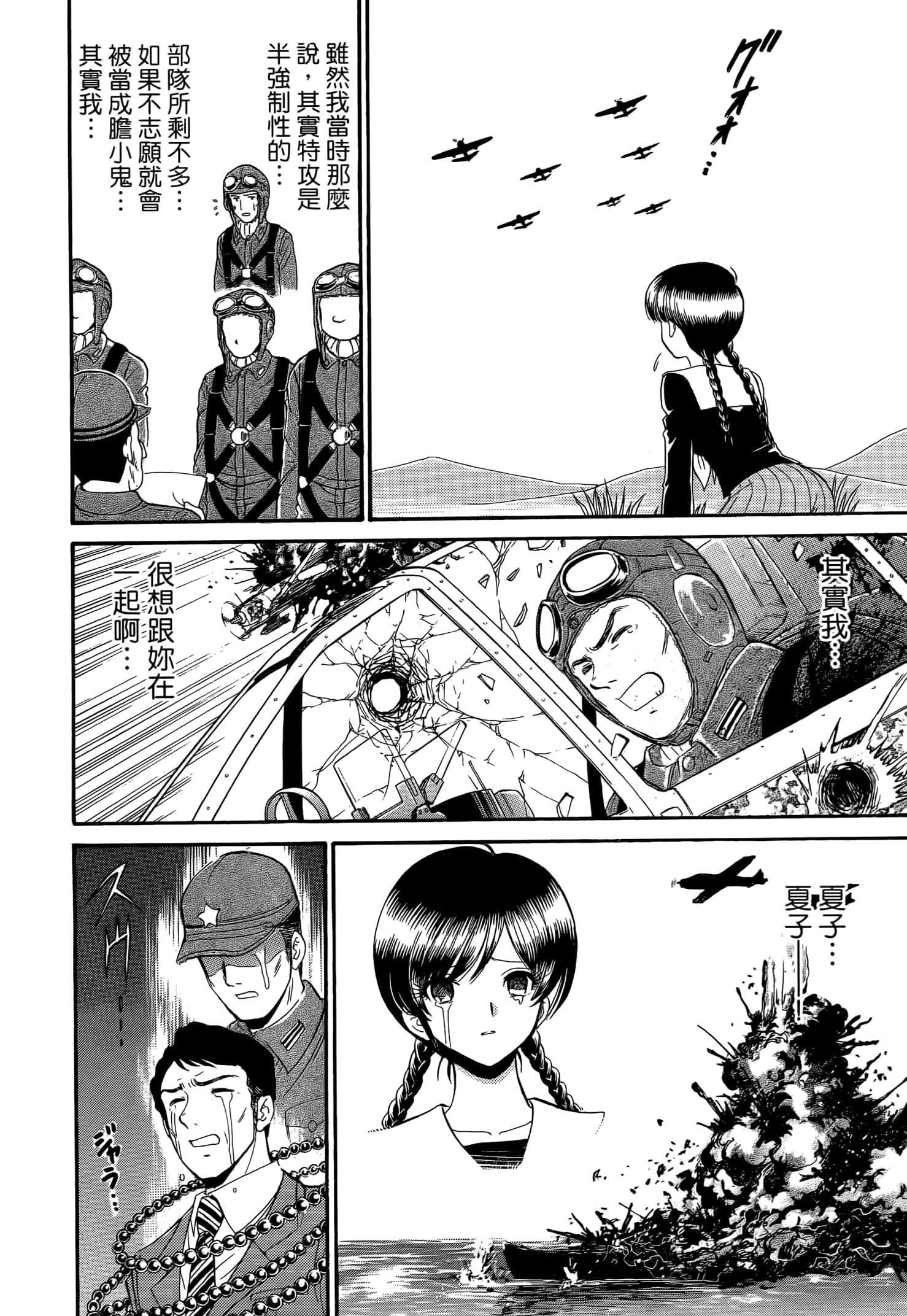 第 164 页