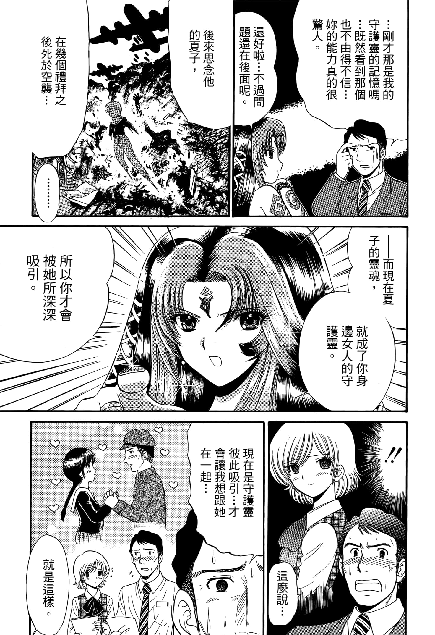 第 165 页