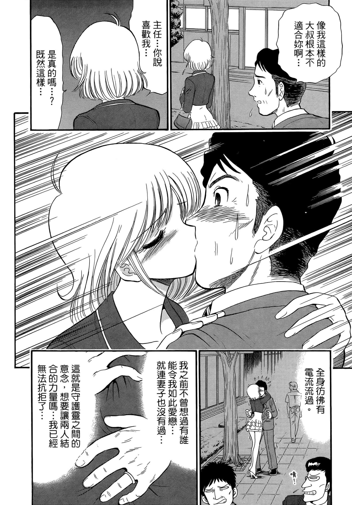 第 168 页