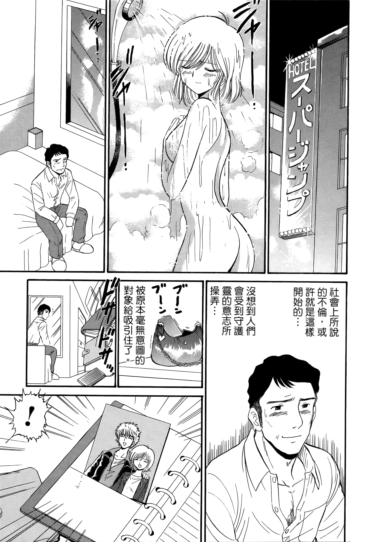 第 169 页
