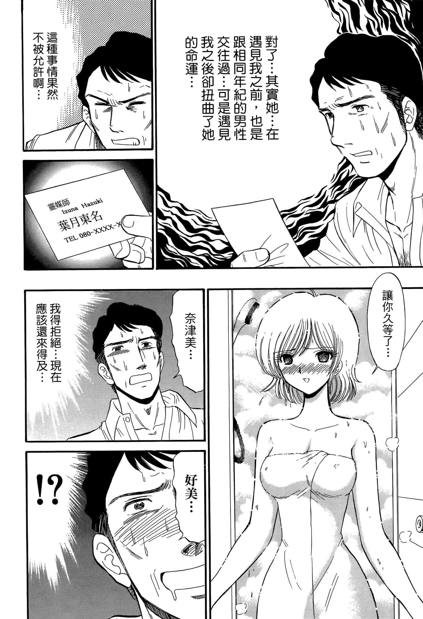 第 170 页