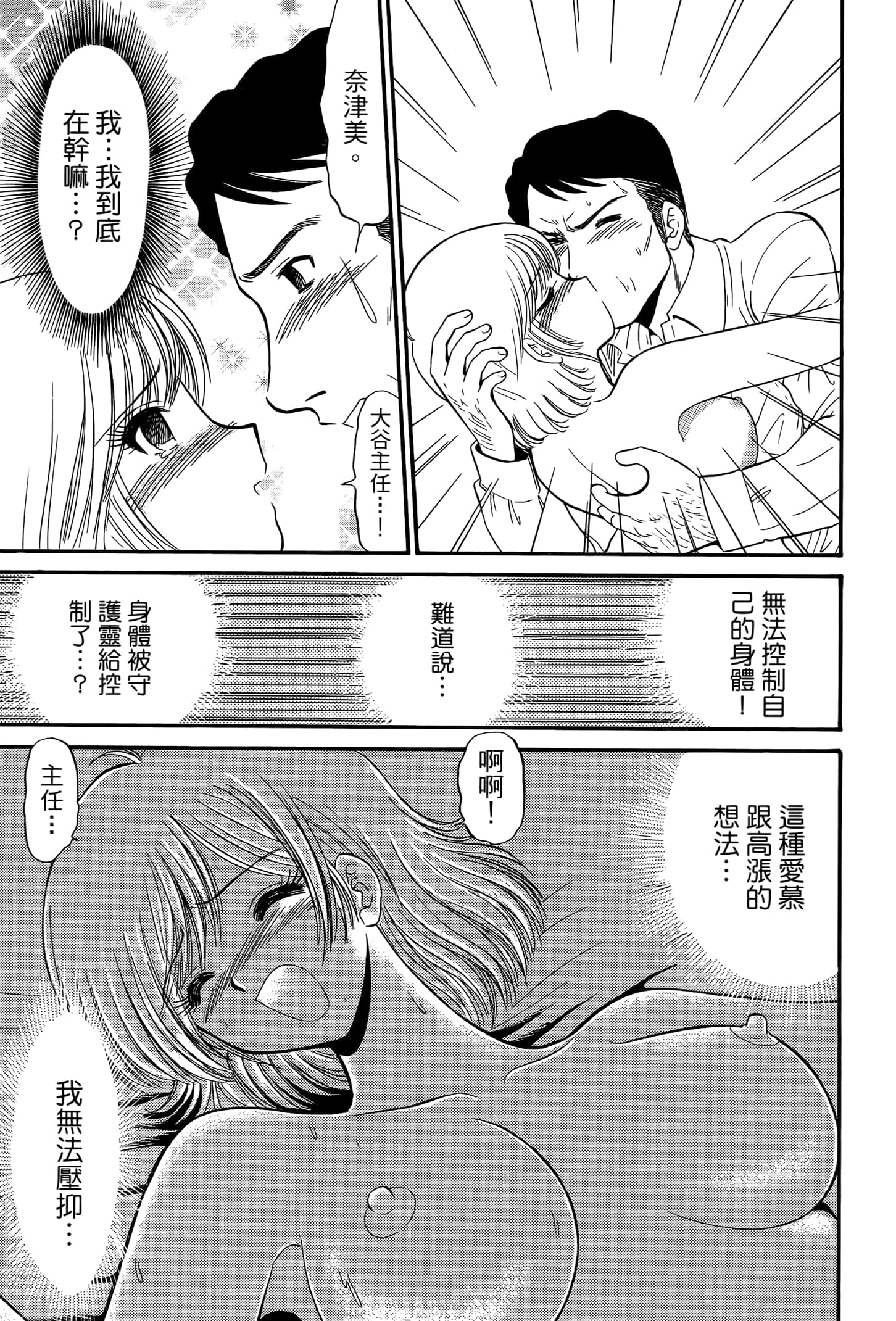 第 171 页