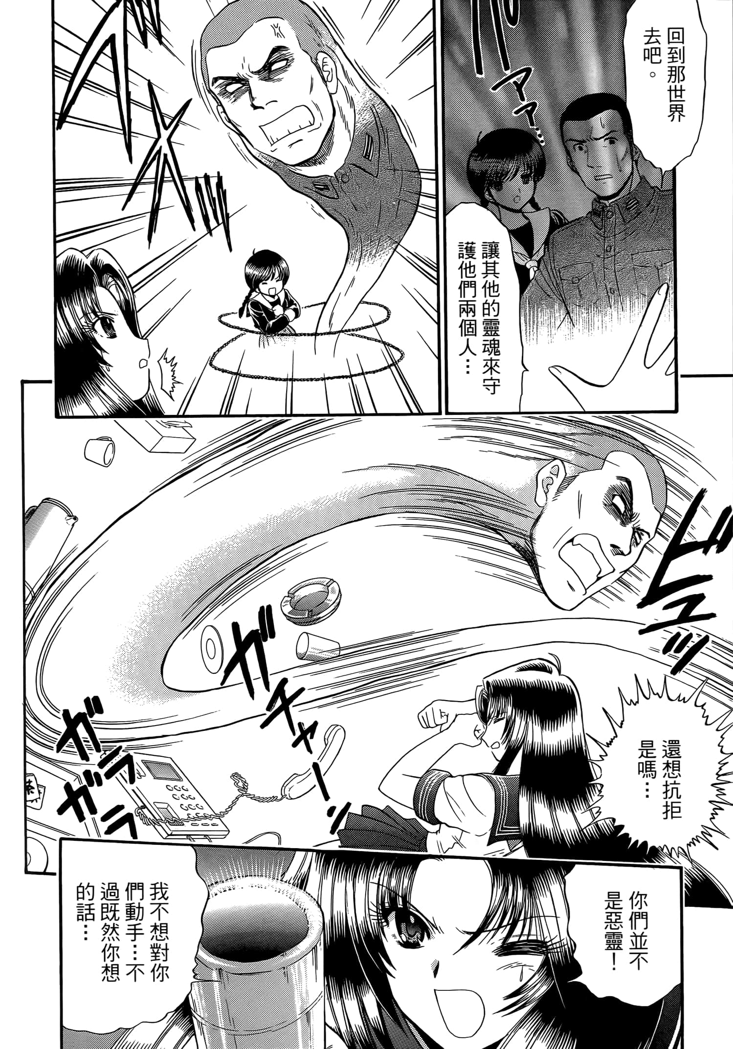 第 174 页