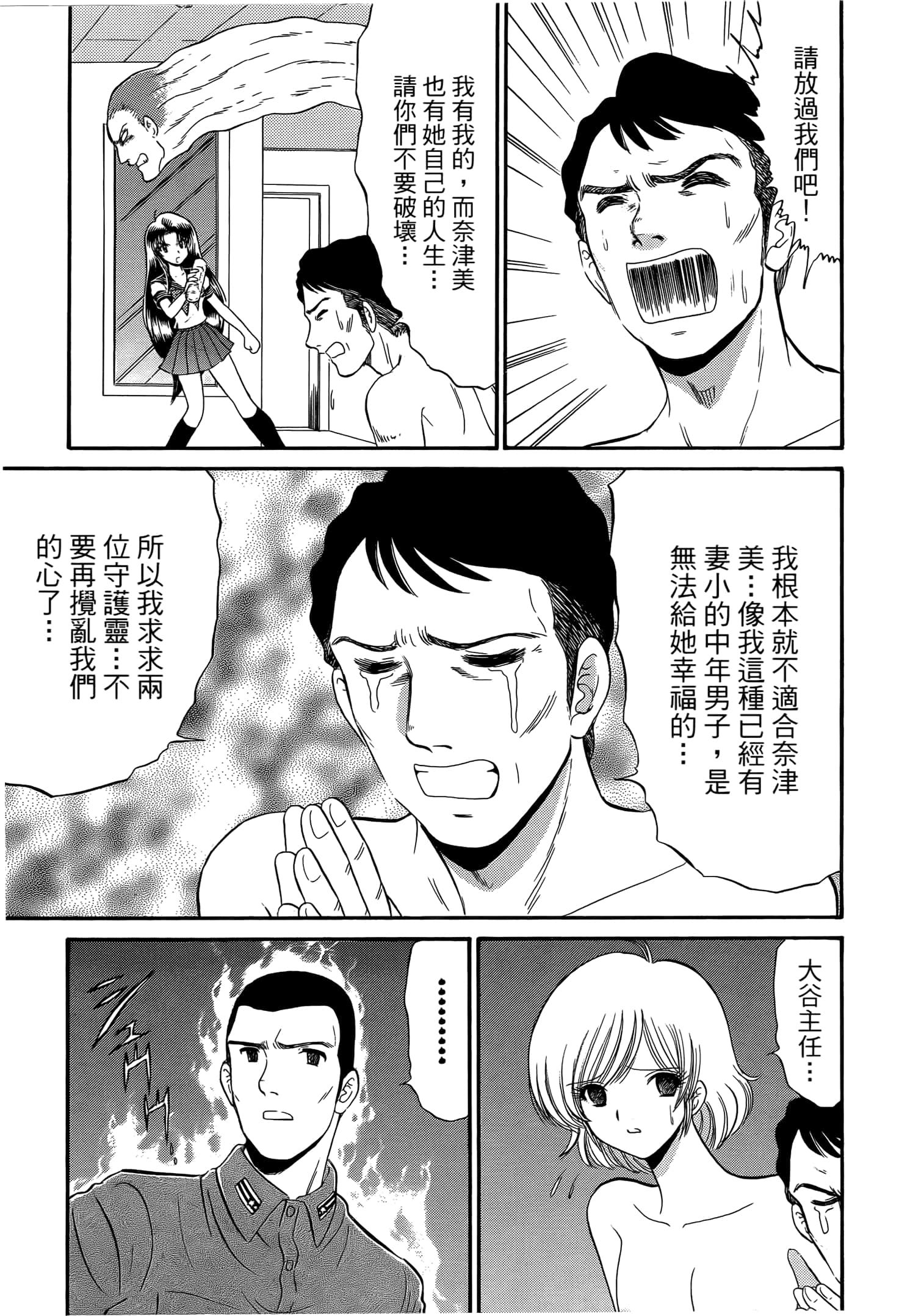 第 175 页