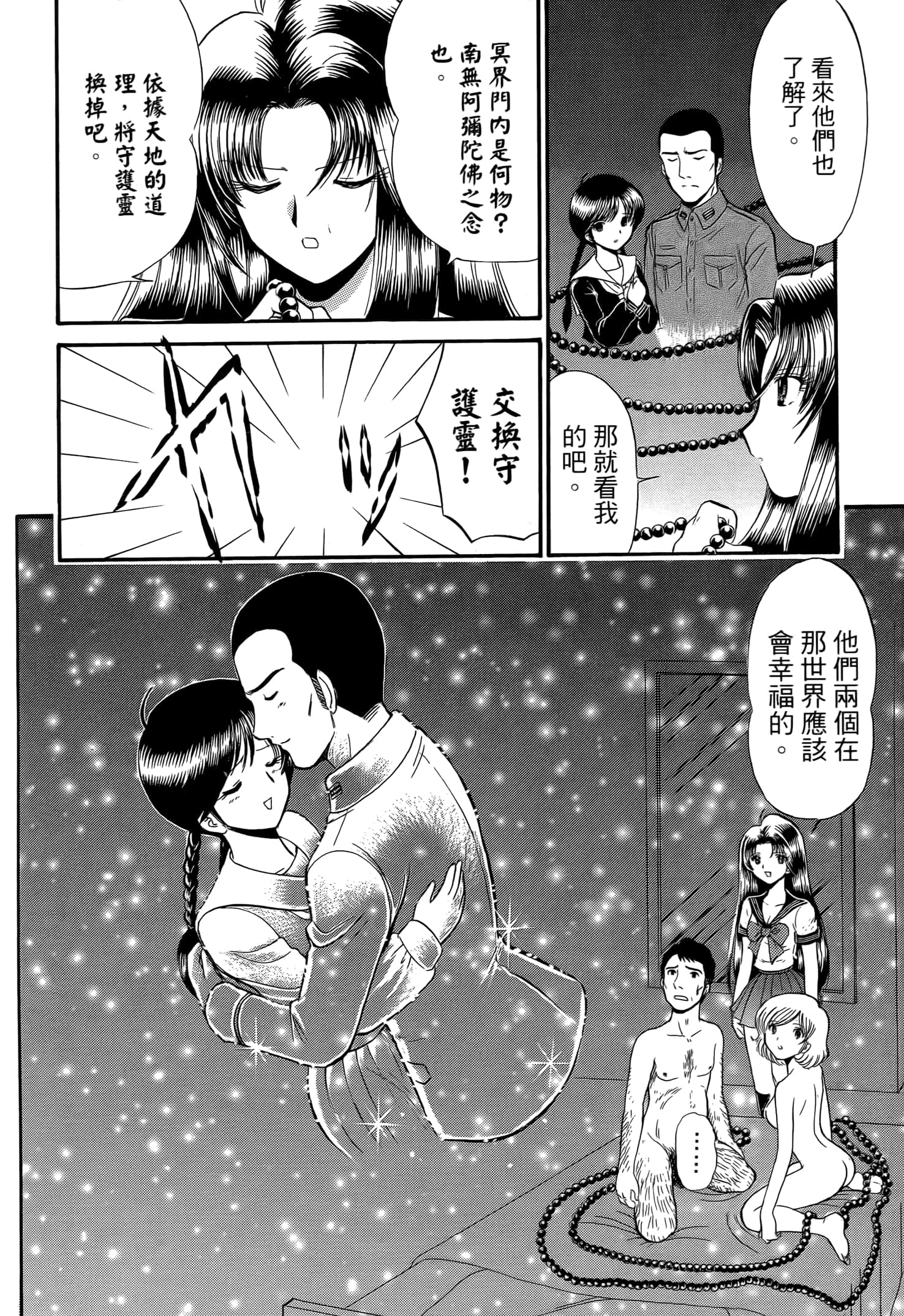 第 176 页
