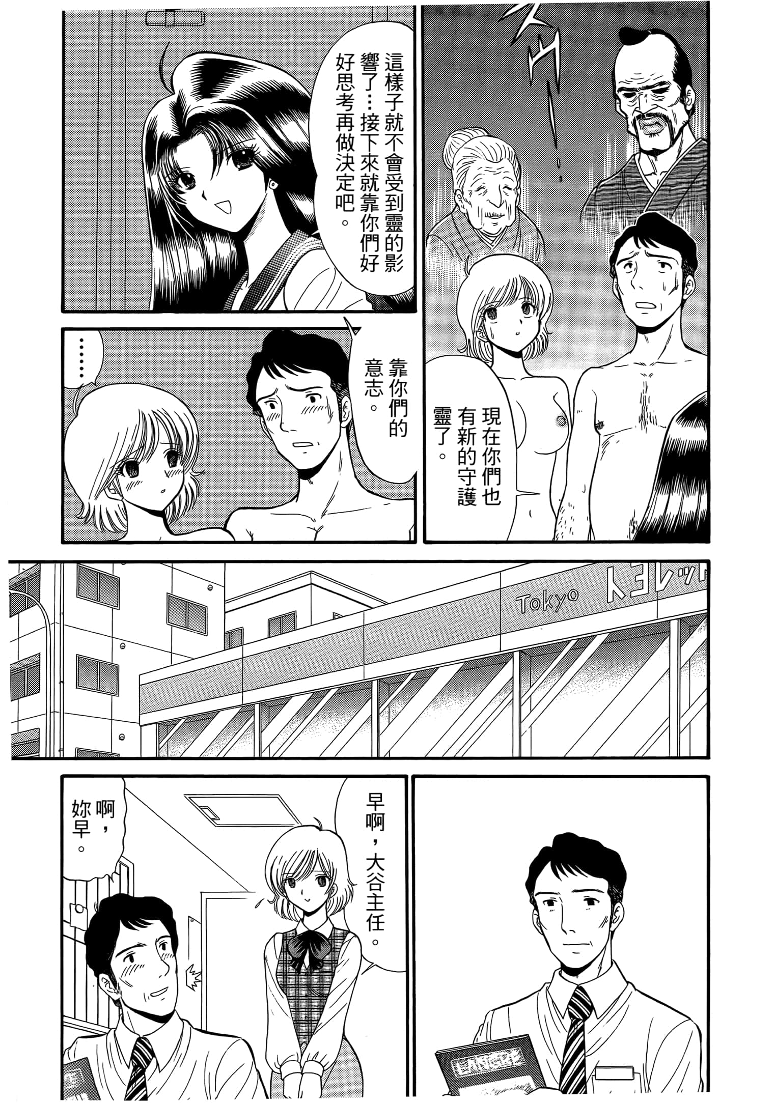 第 177 页