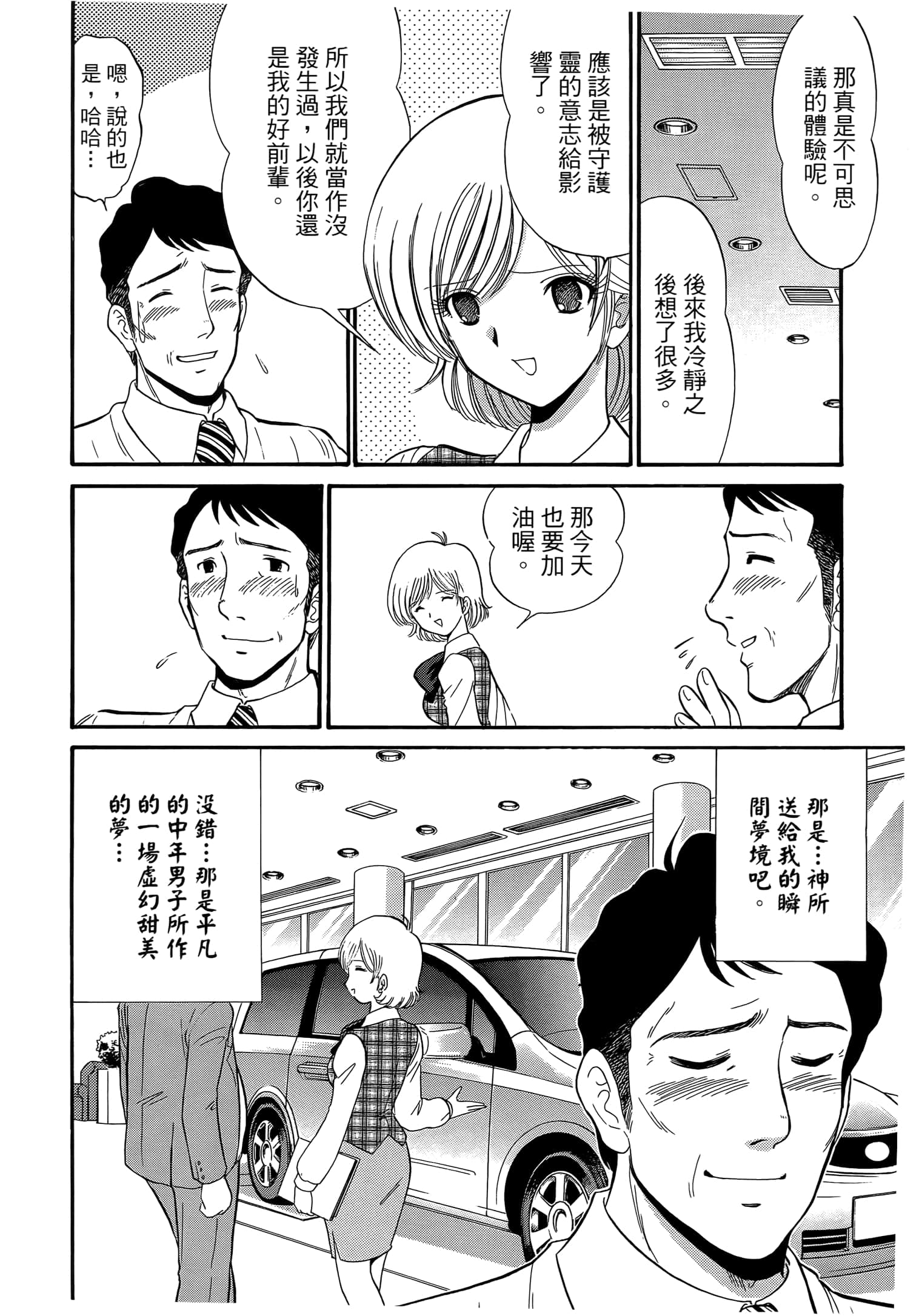 第 178 页