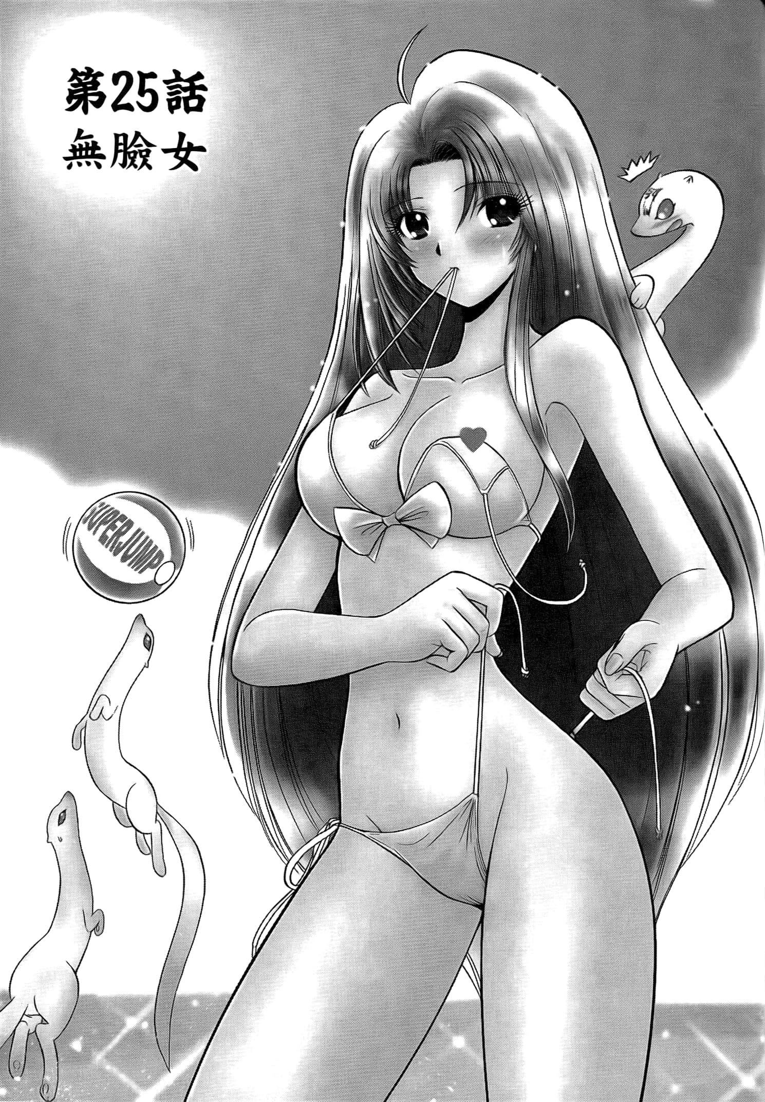 第 179 页