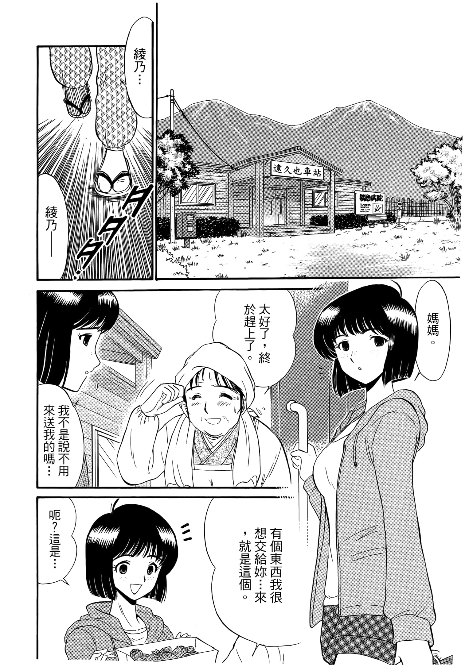 第 180 页